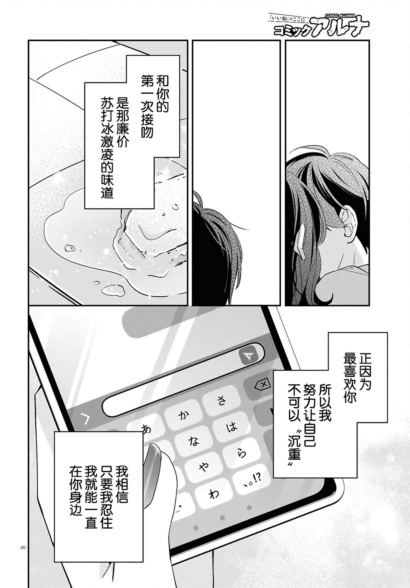 第 19 页