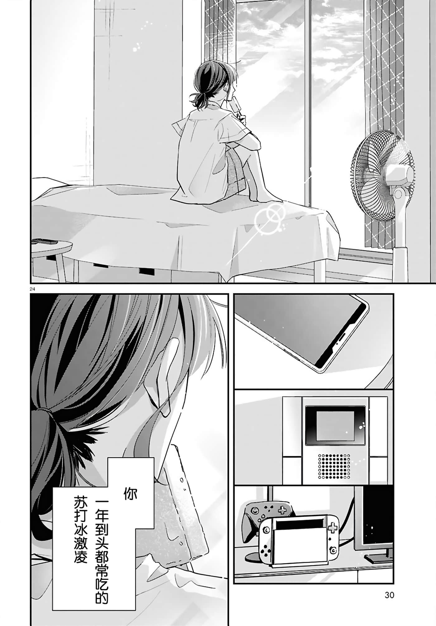 第 23 页