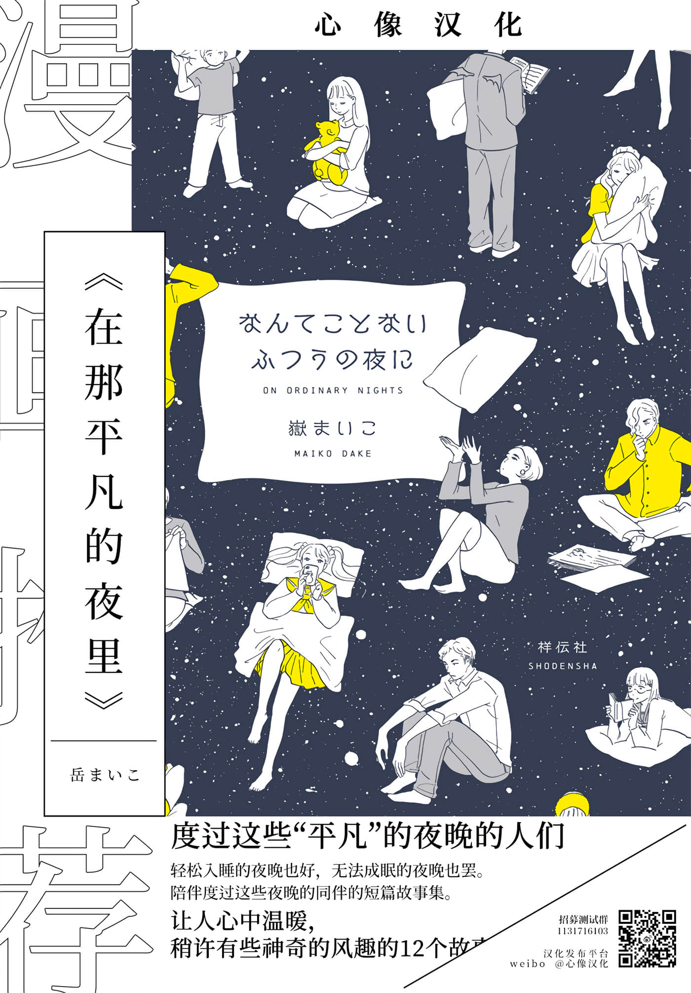 第 28 页