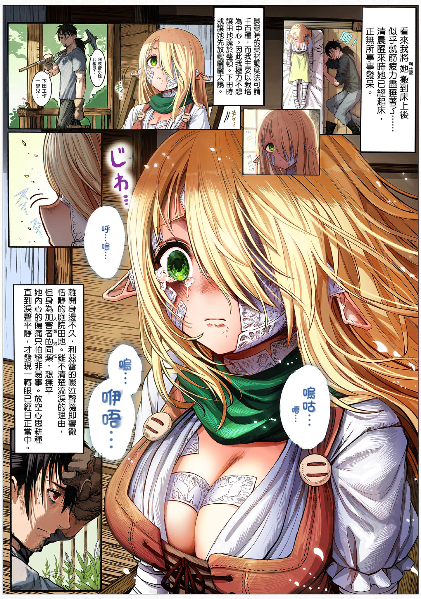 Page 34