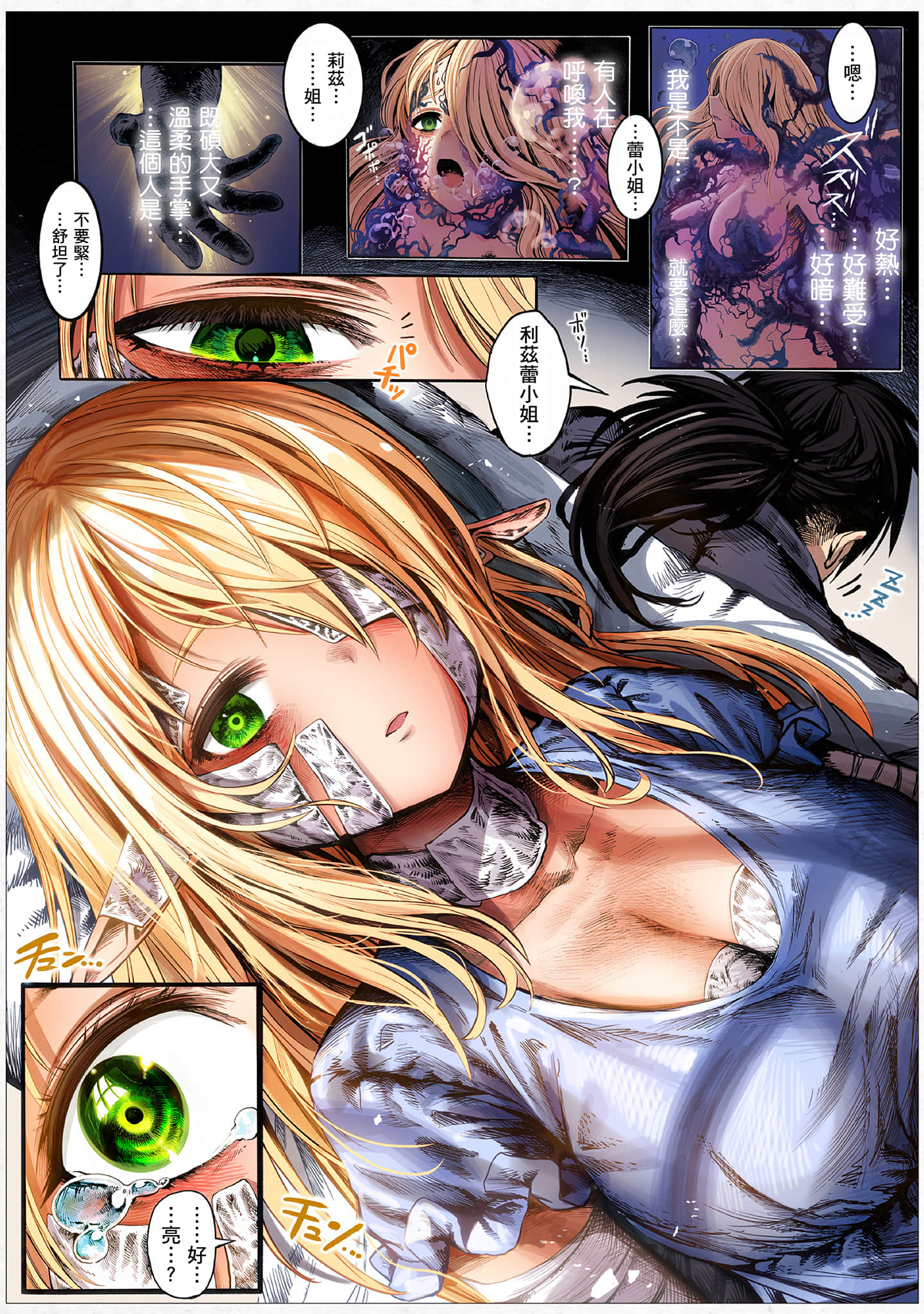 Page 48