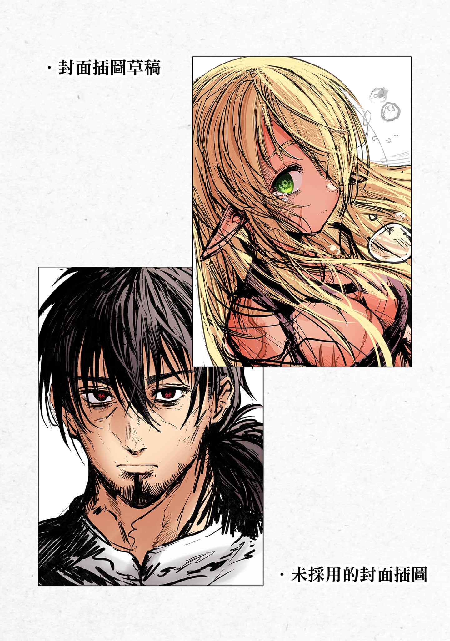 Page 54