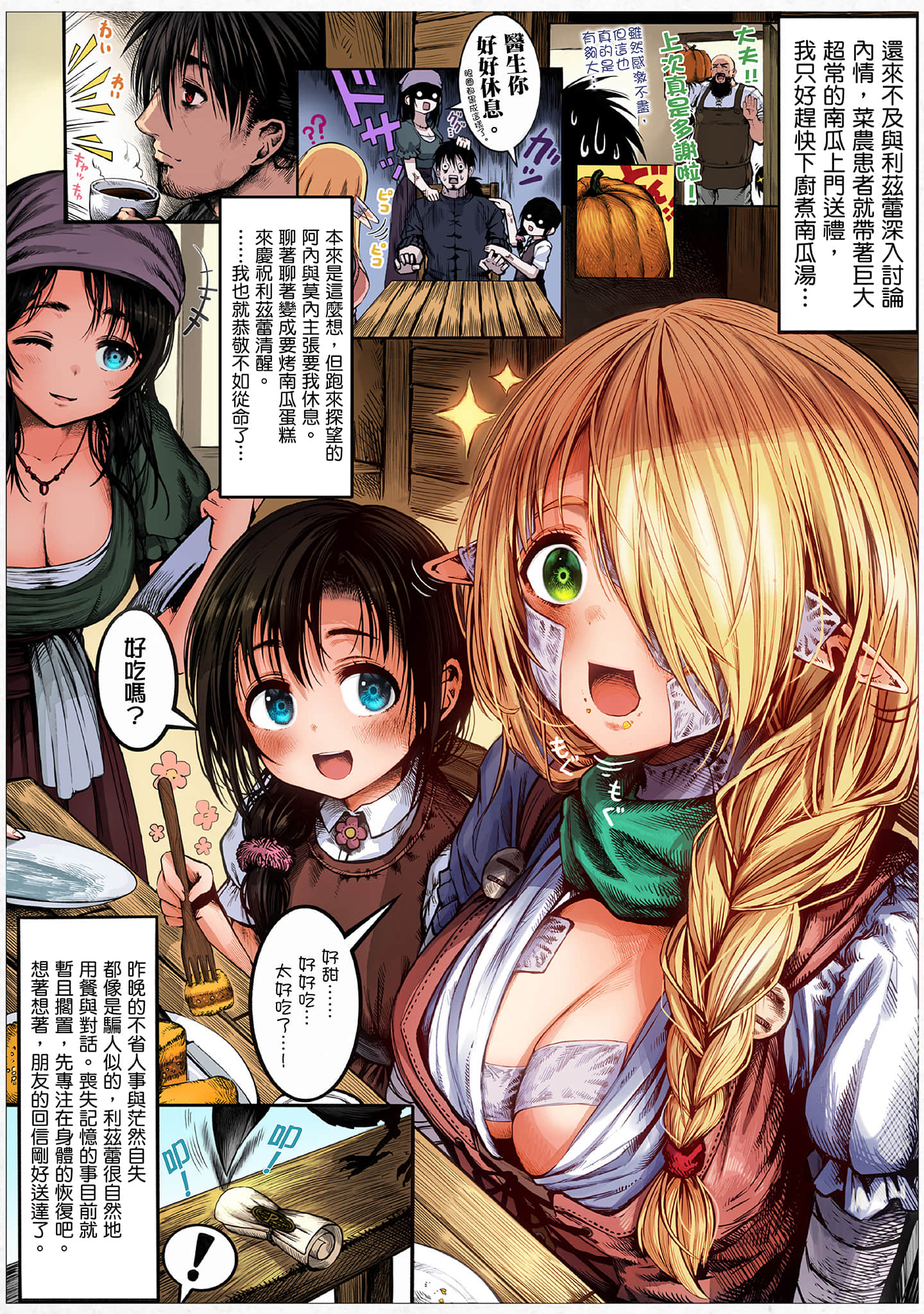 Page 56