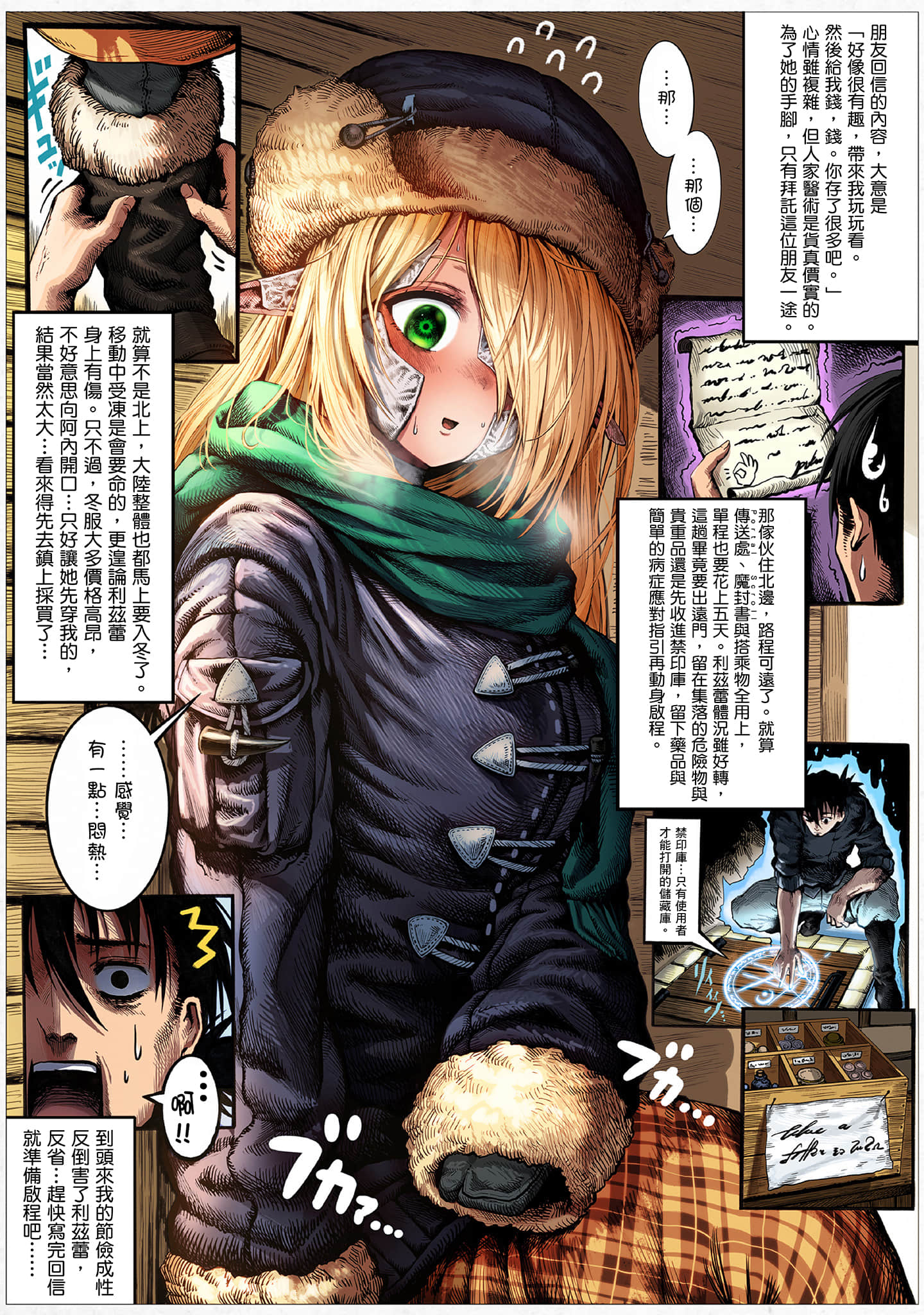 Page 58