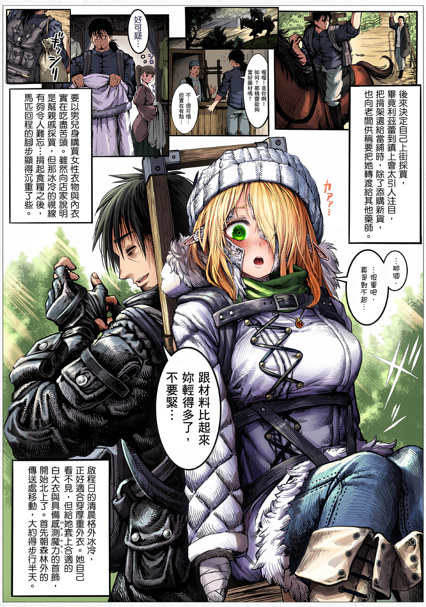 Page 60