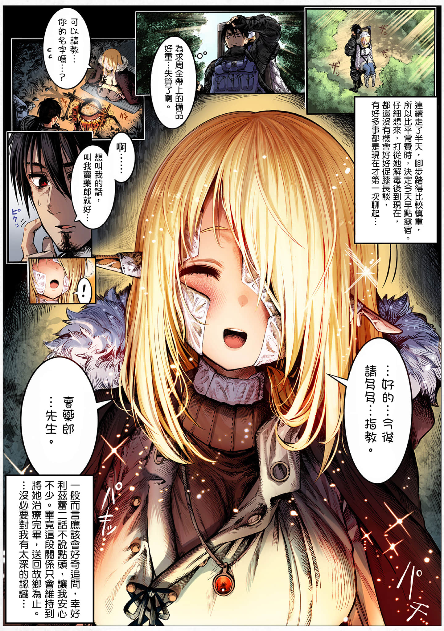 Page 62