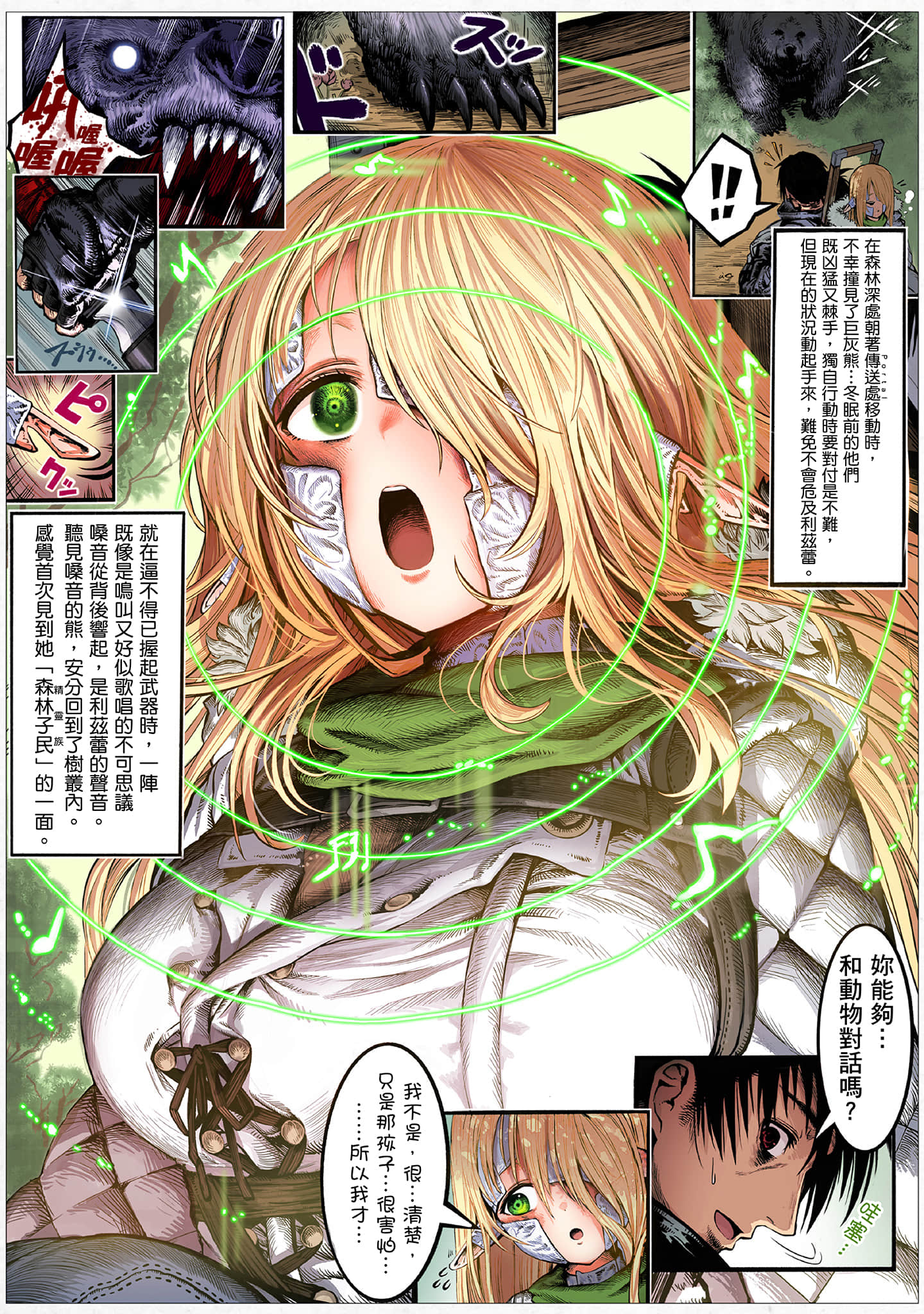 Page 64