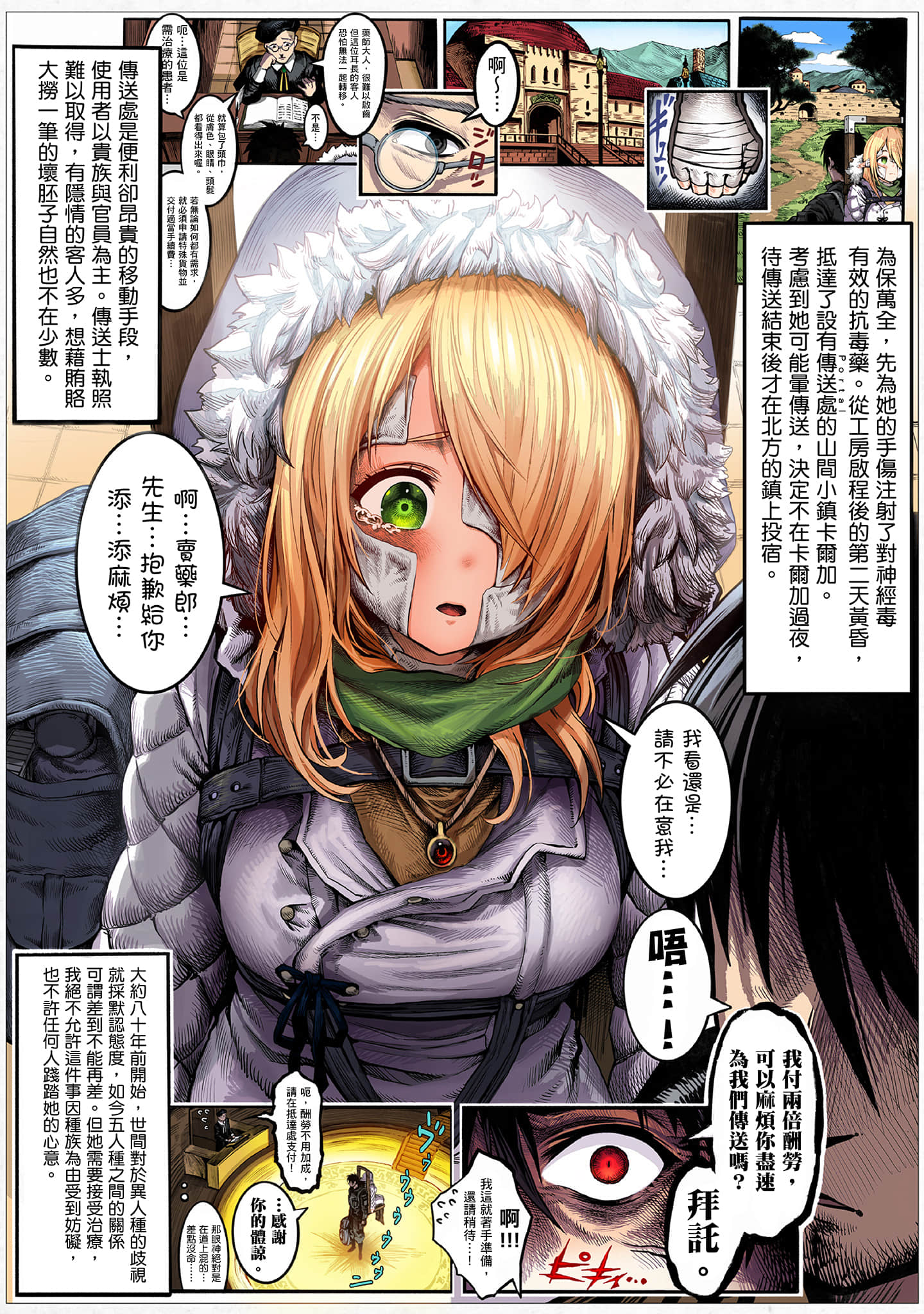 Page 68