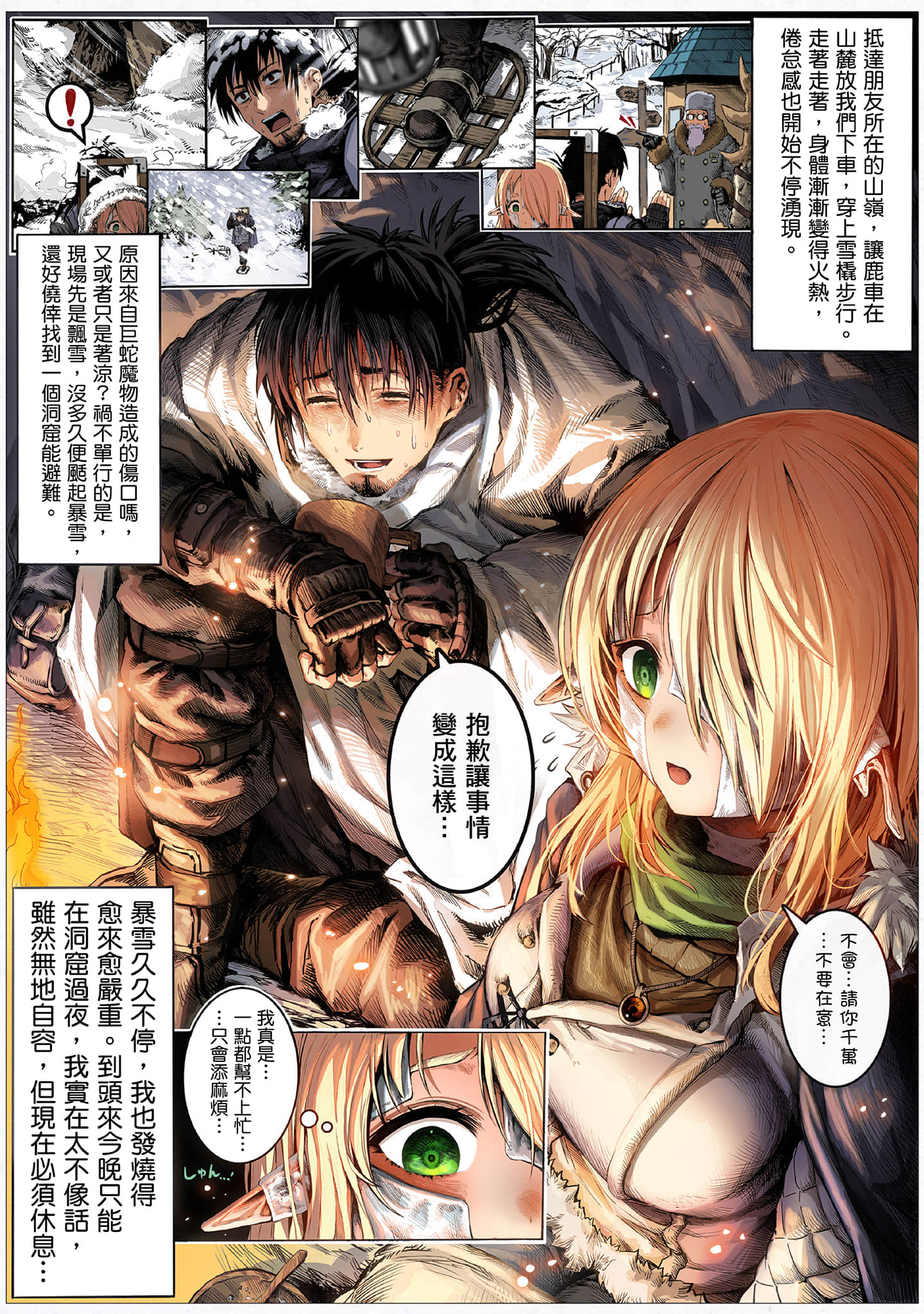 Page 74
