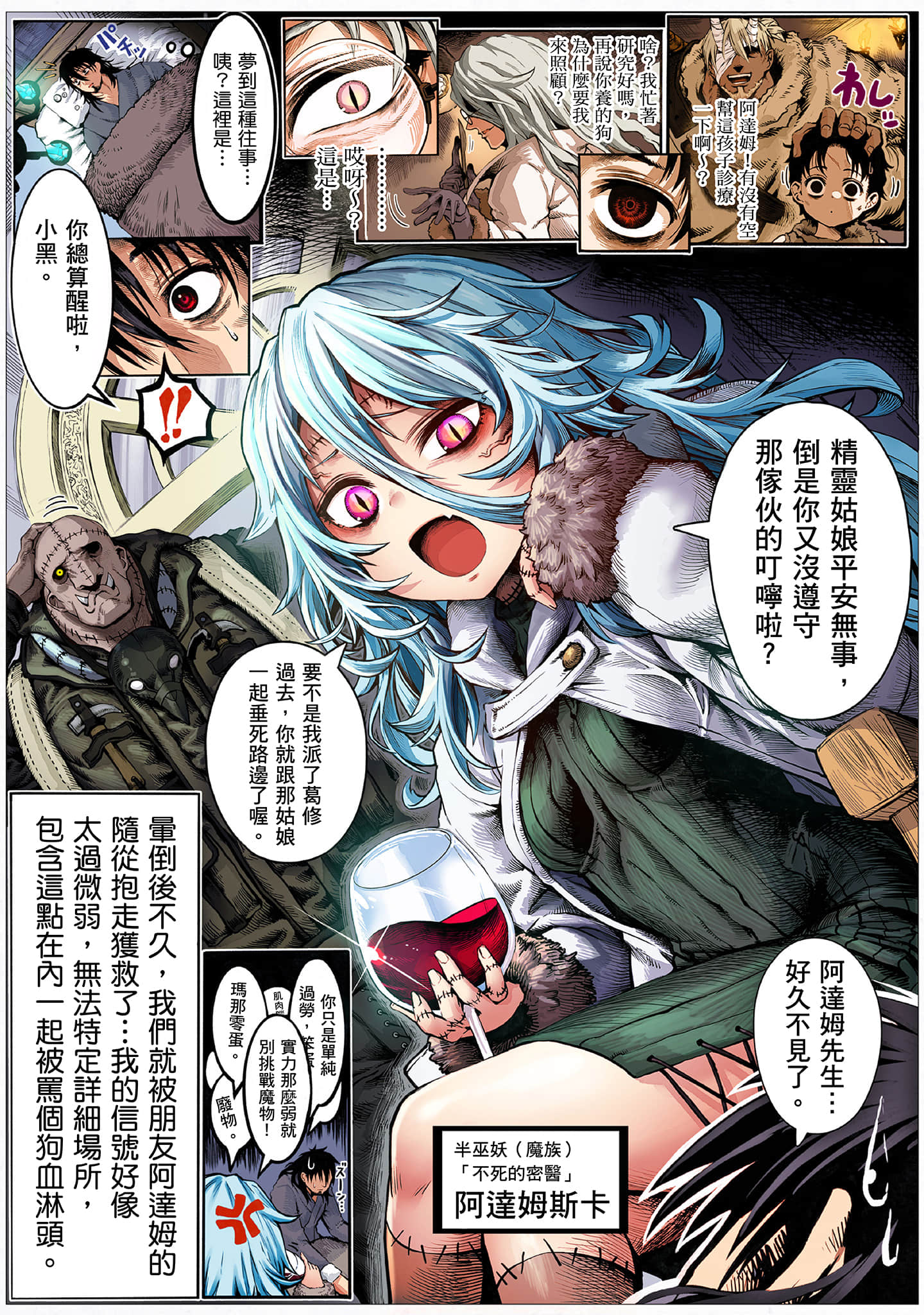 Page 78