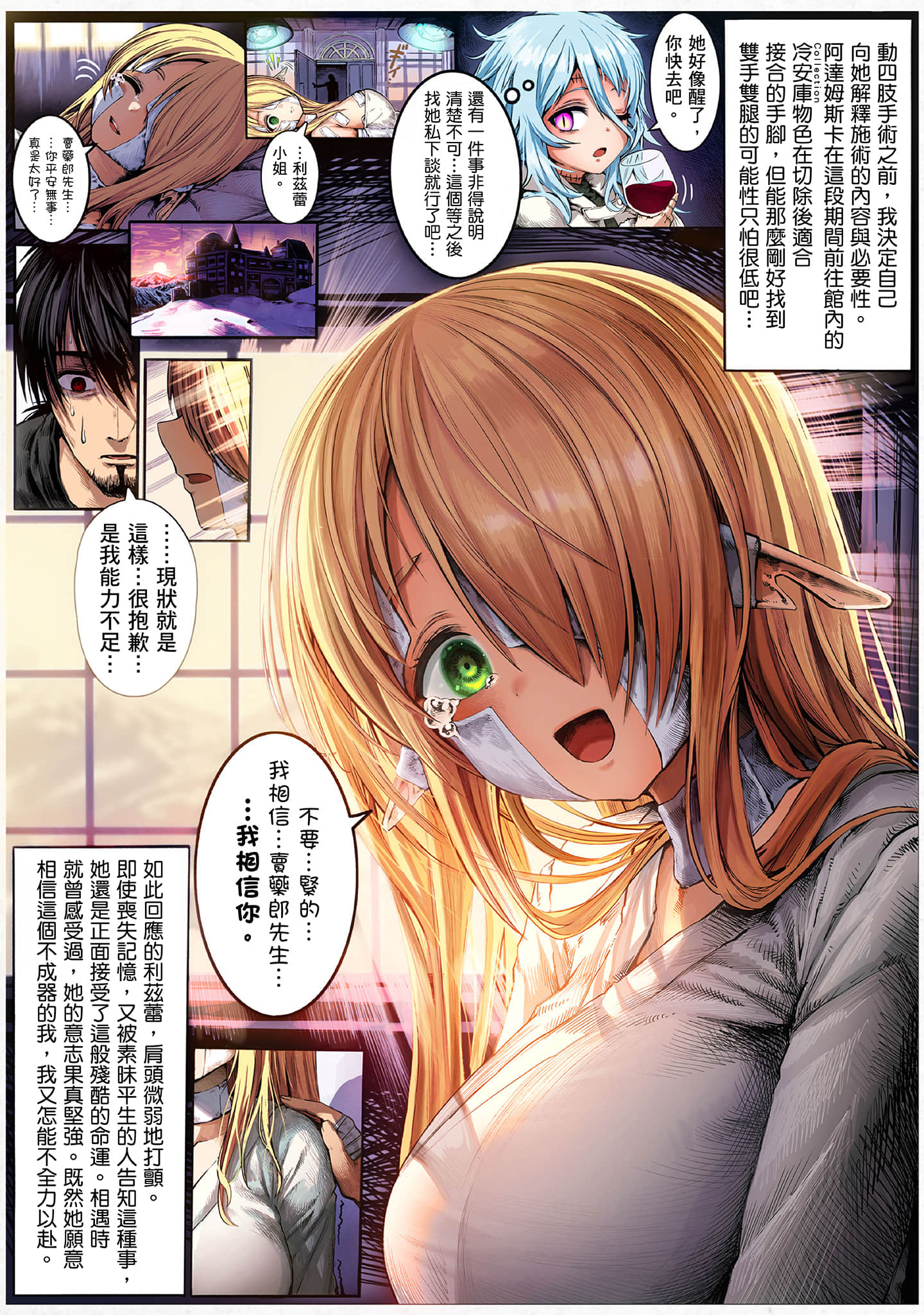 Page 84