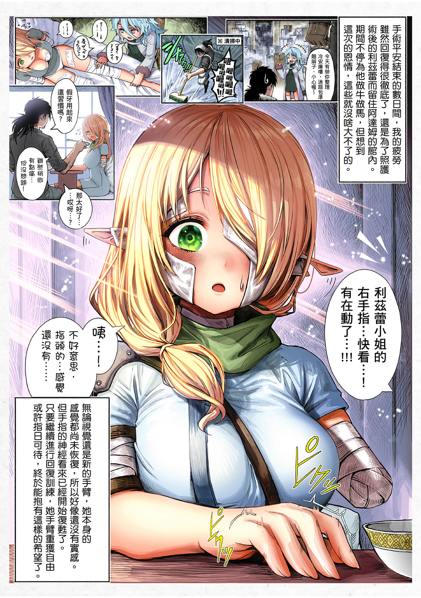 Page 97