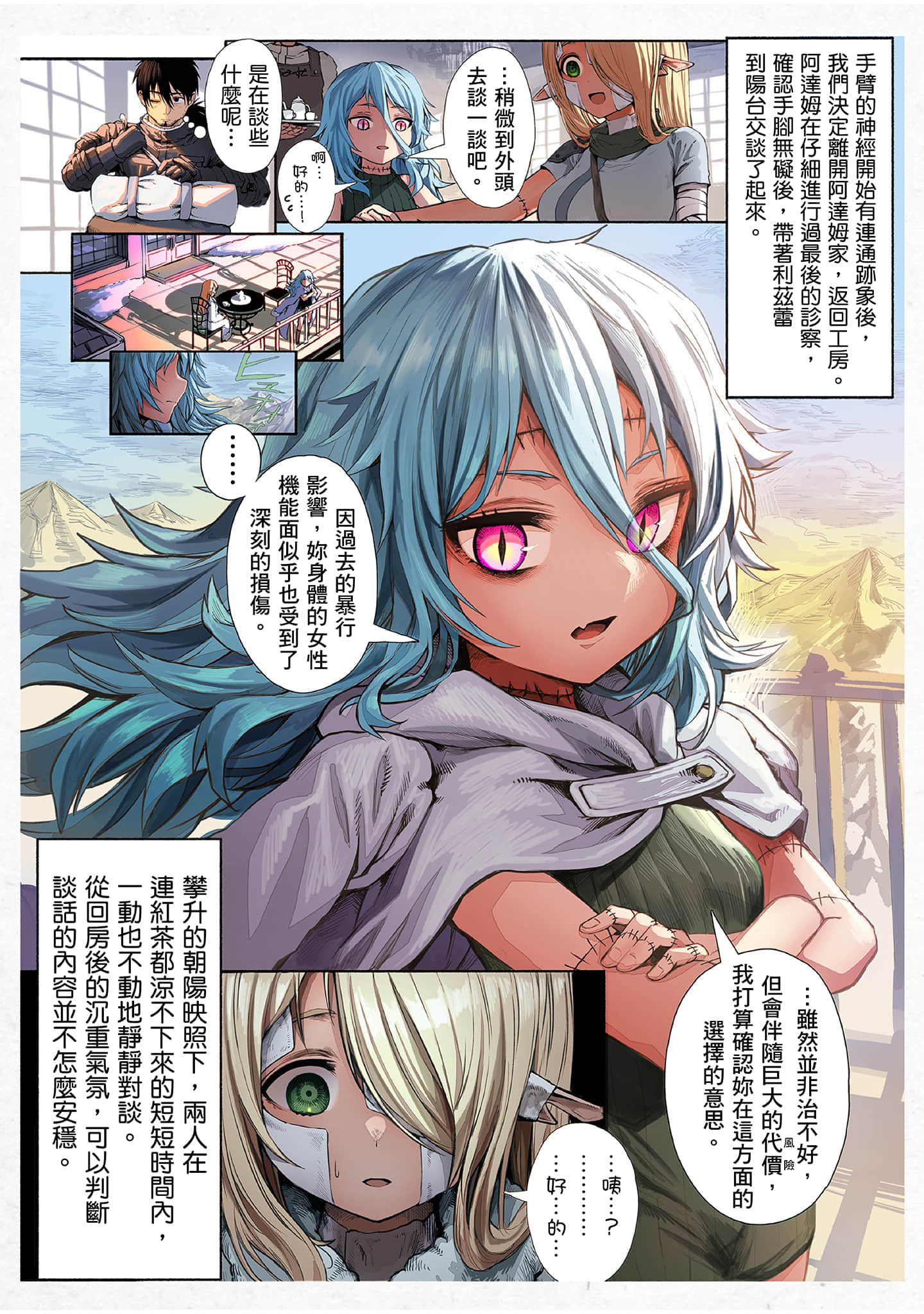 Page 98