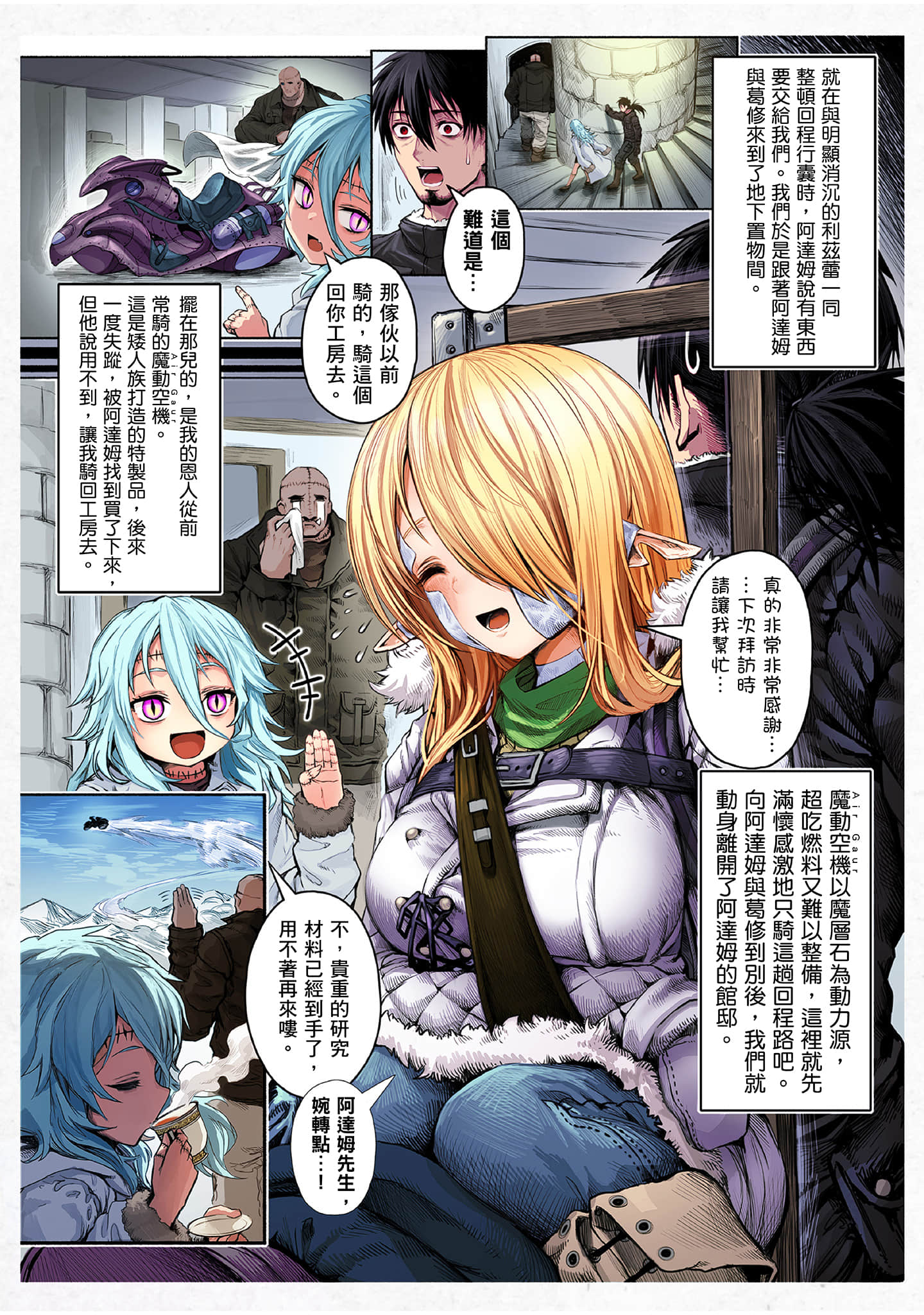 Page 99