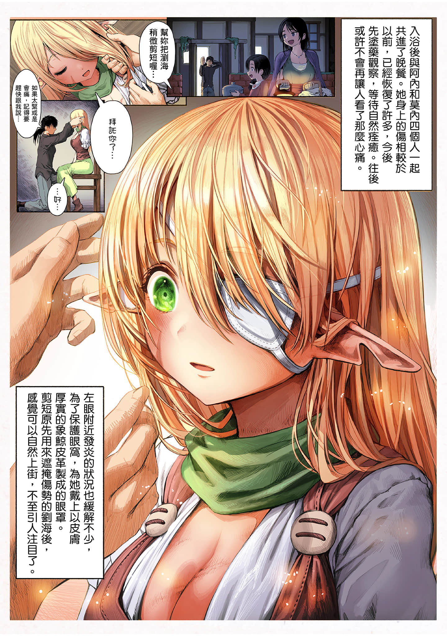 Page 102