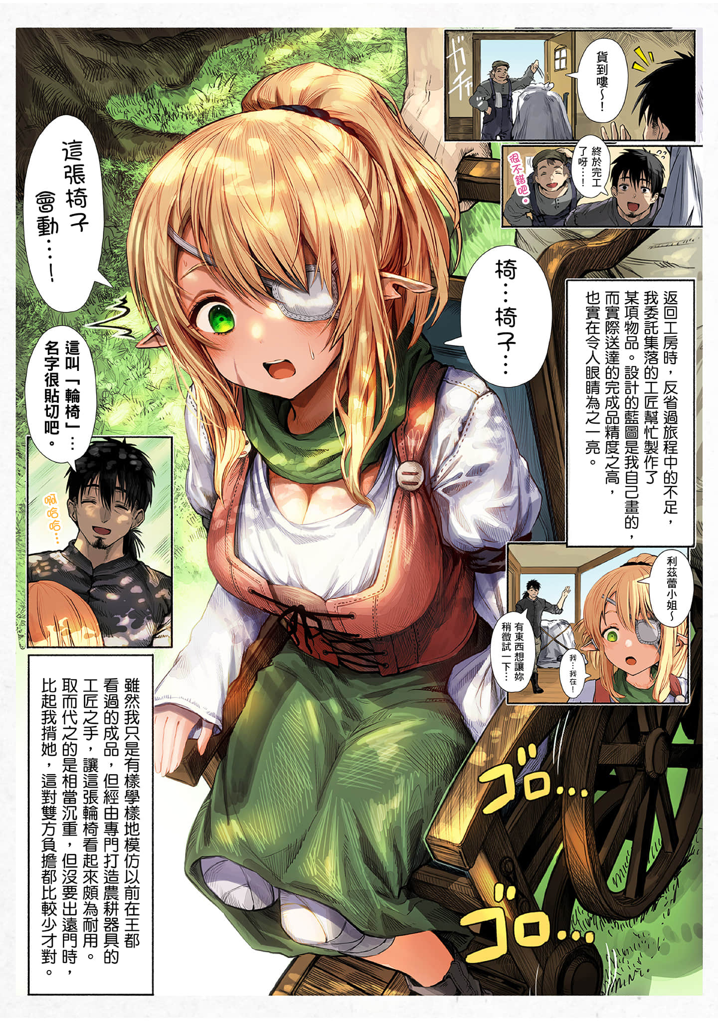 Page 105