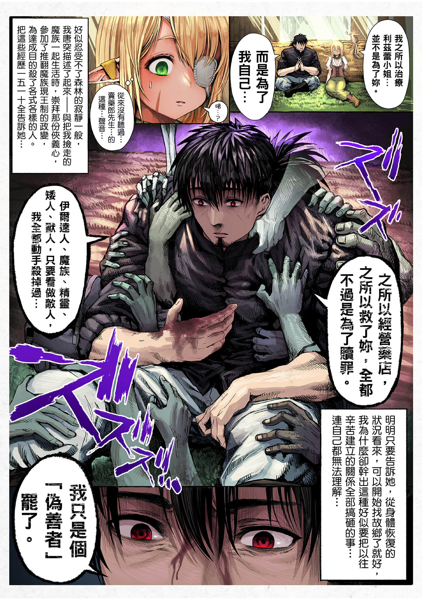 Page 109