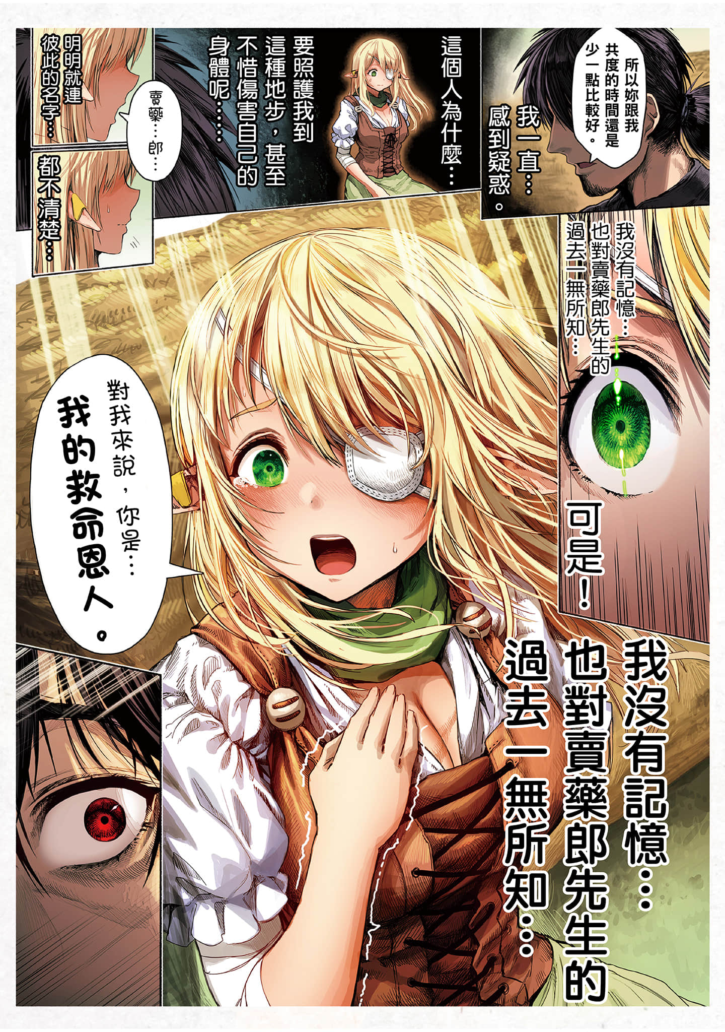 Page 110