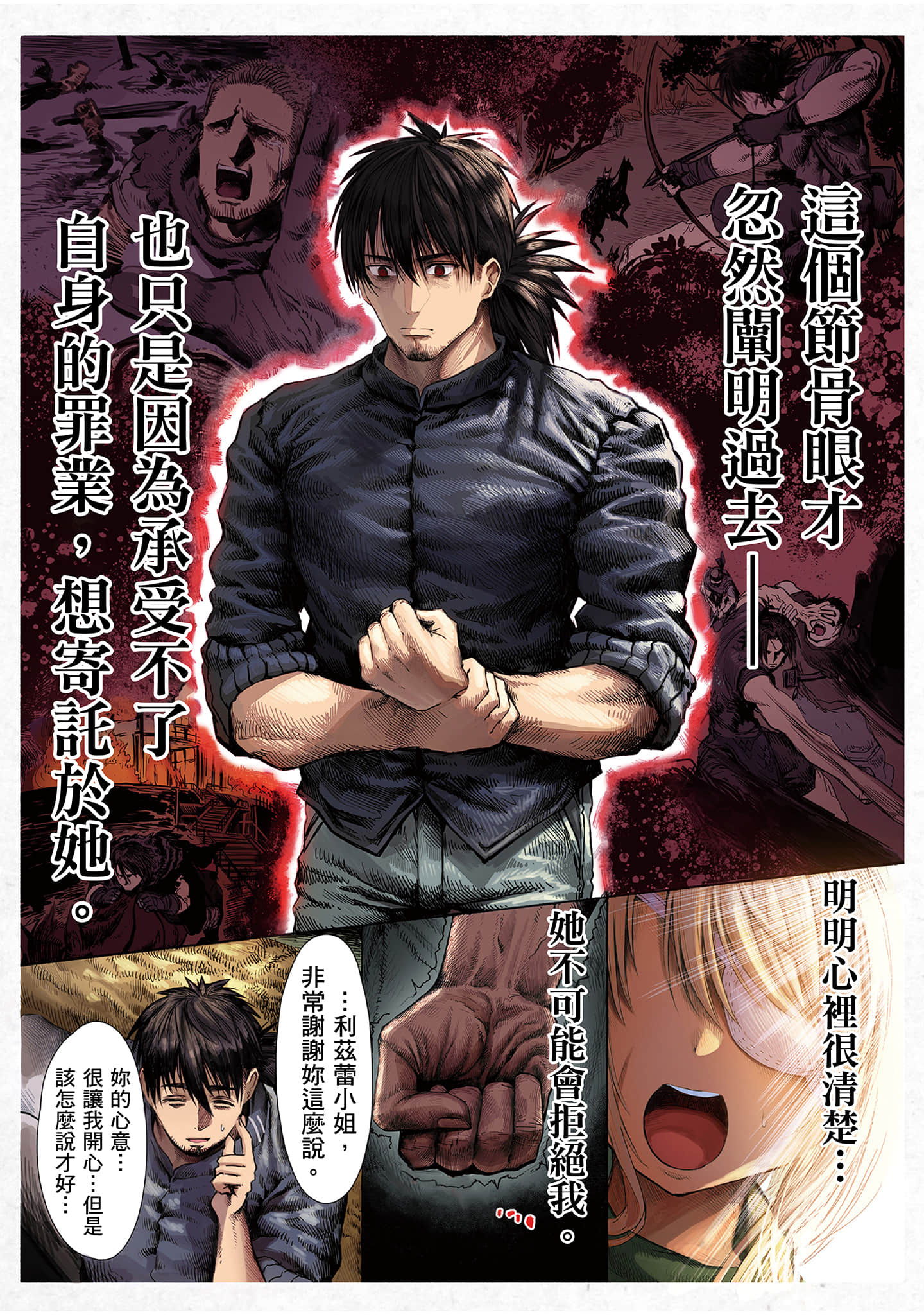 Page 111