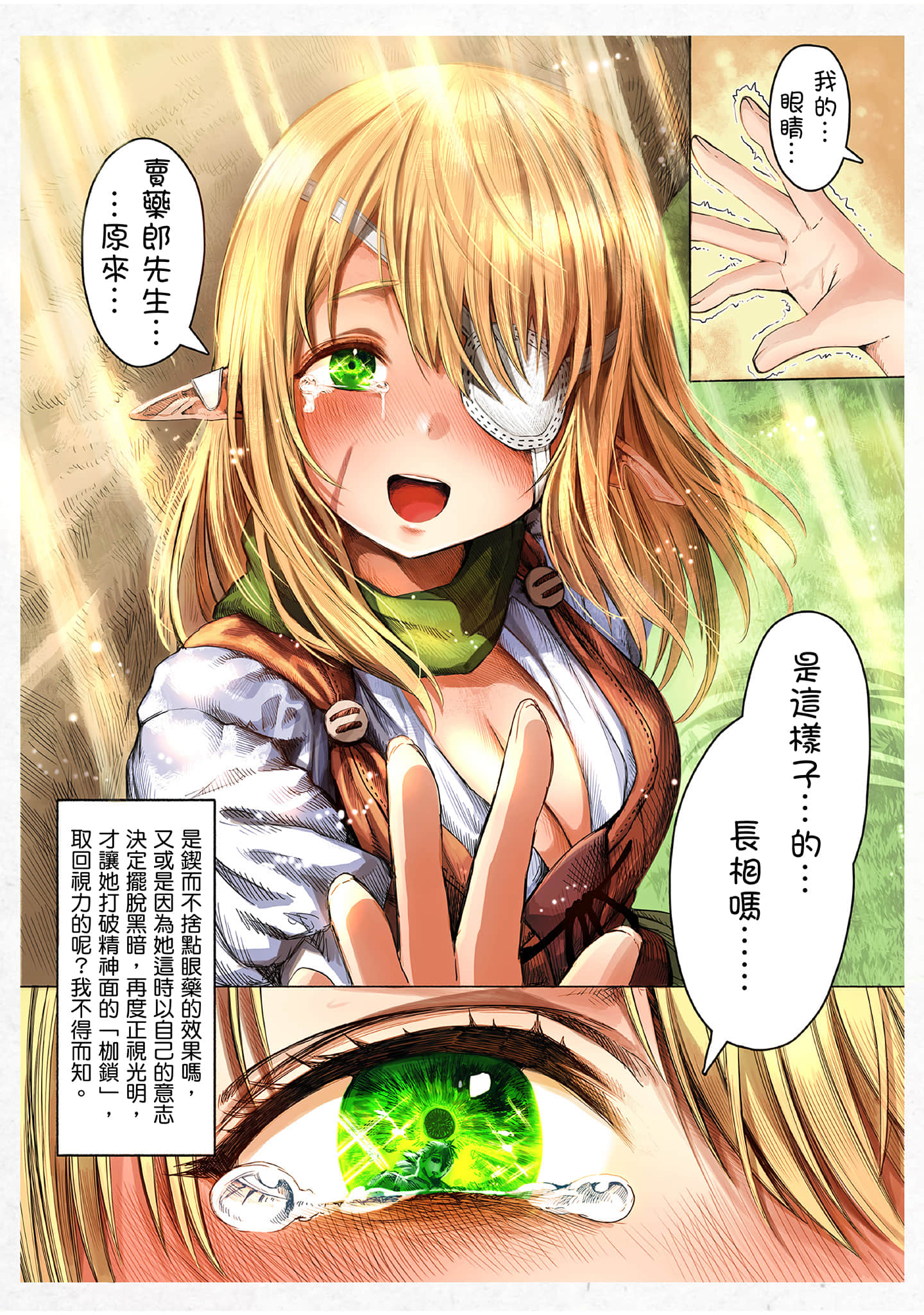Page 113