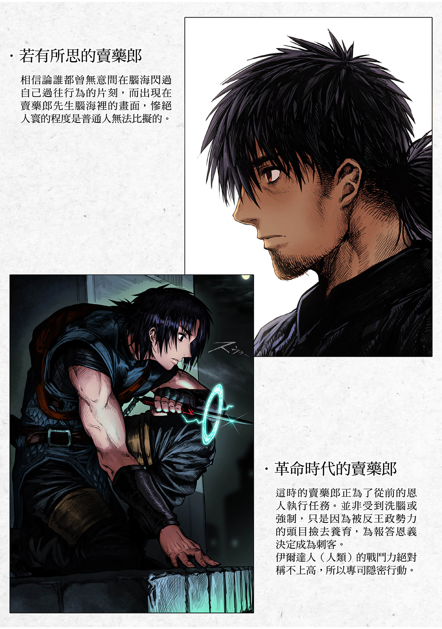 Page 117