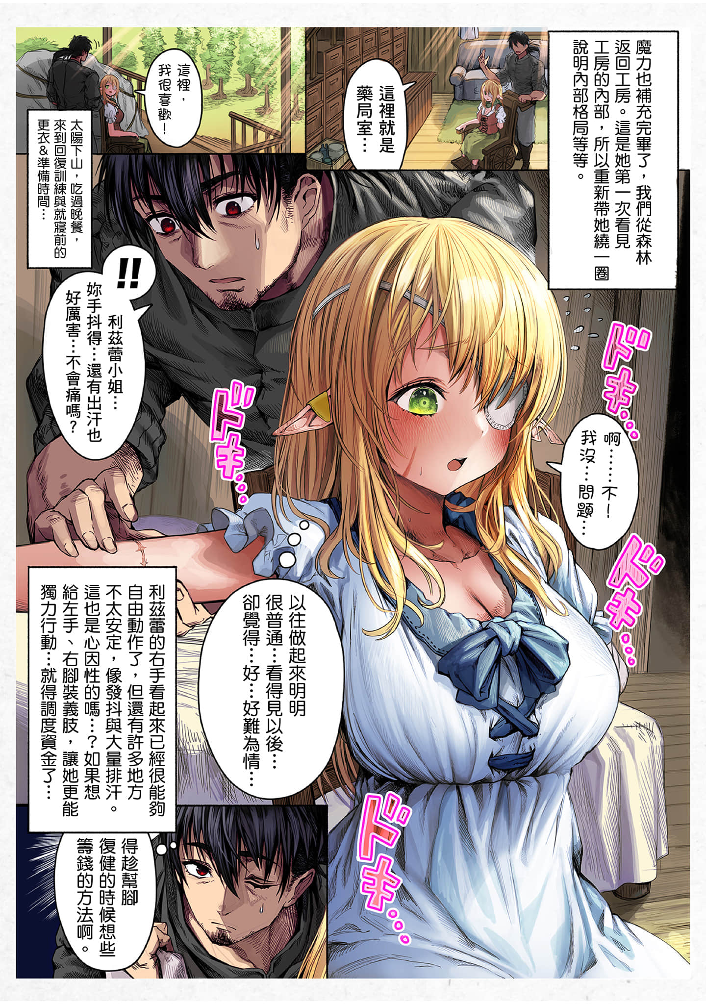 Page 125