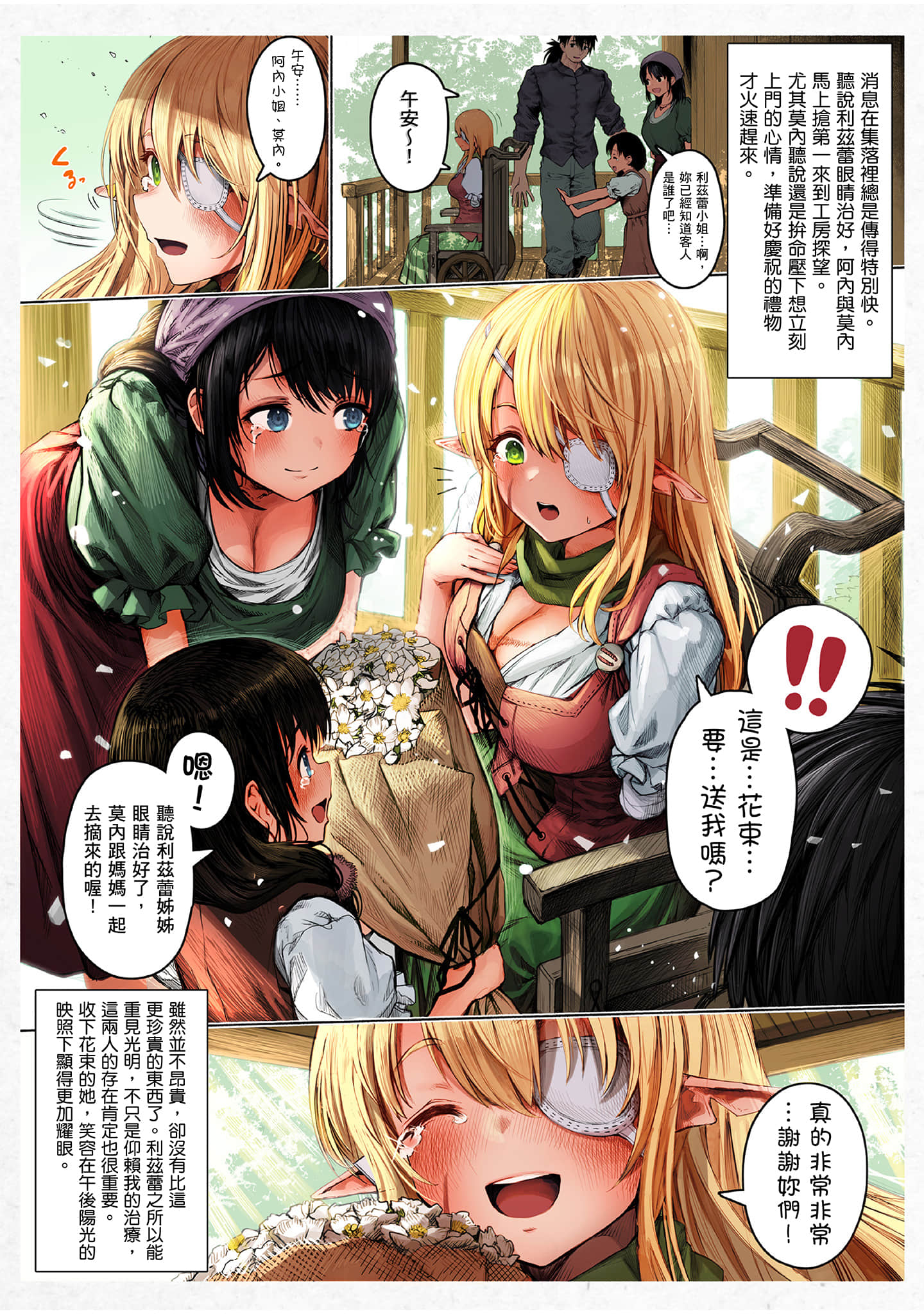 Page 127