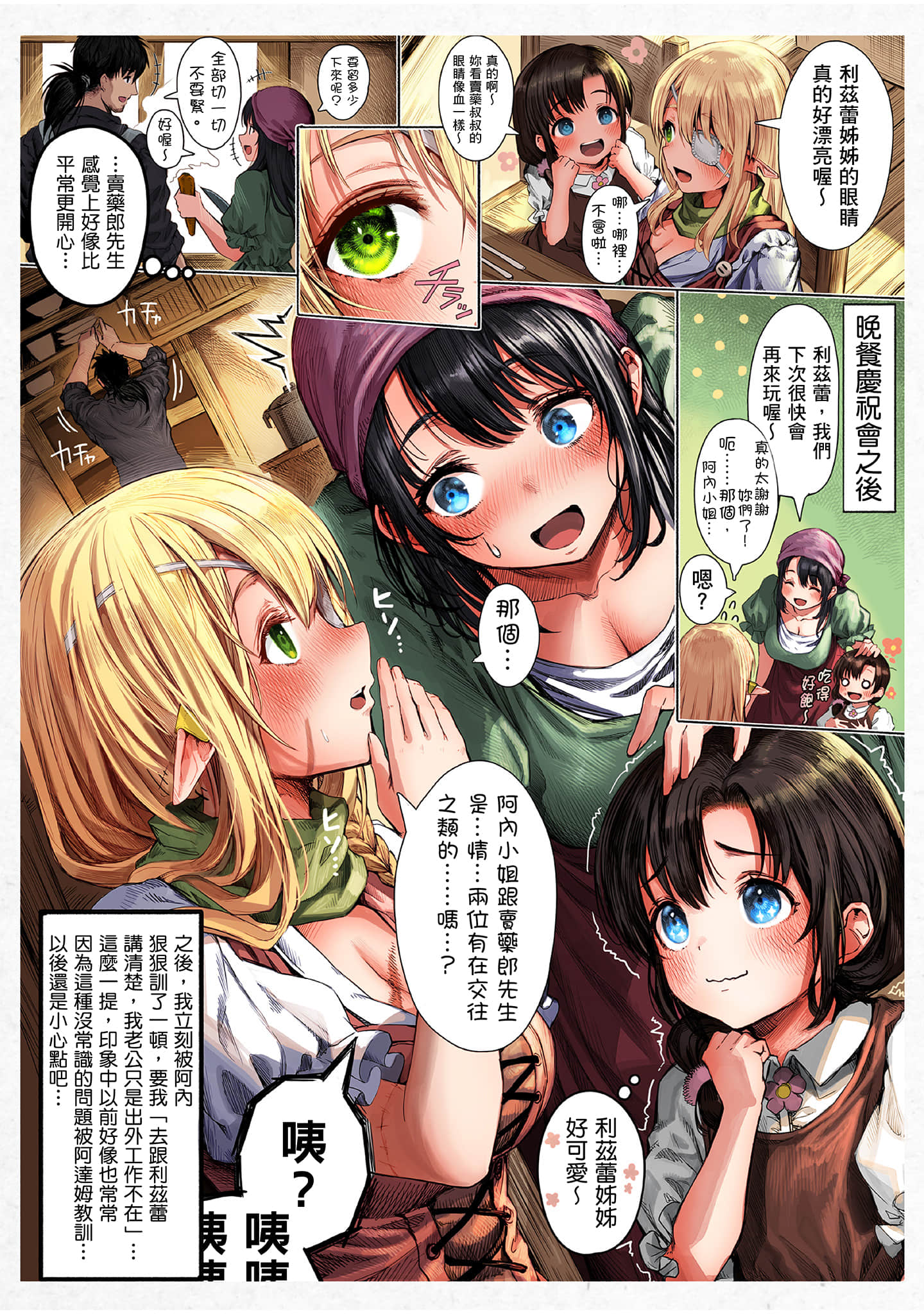 Page 128