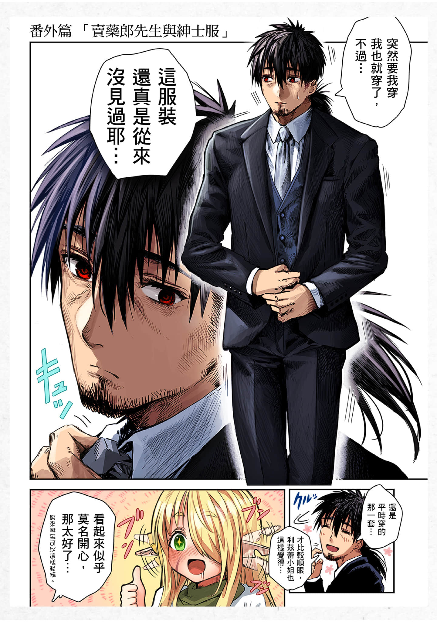 Page 129