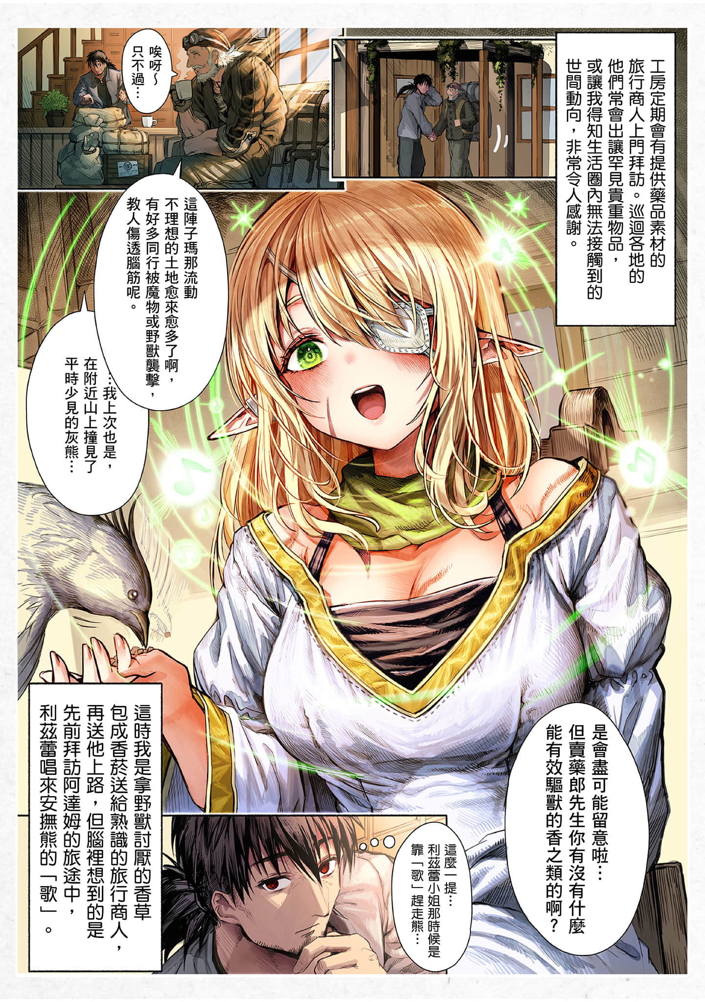 Page 131