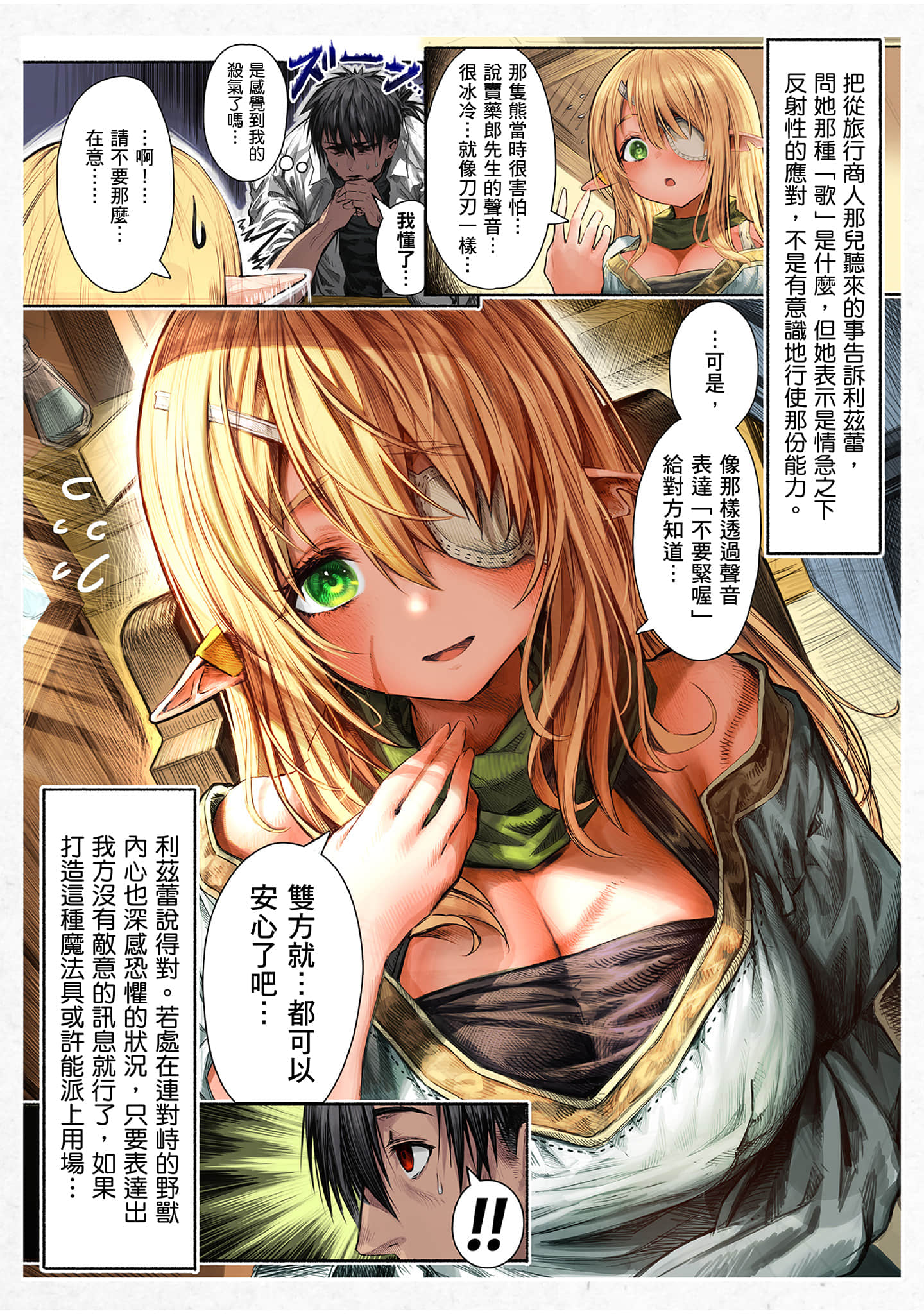 Page 132