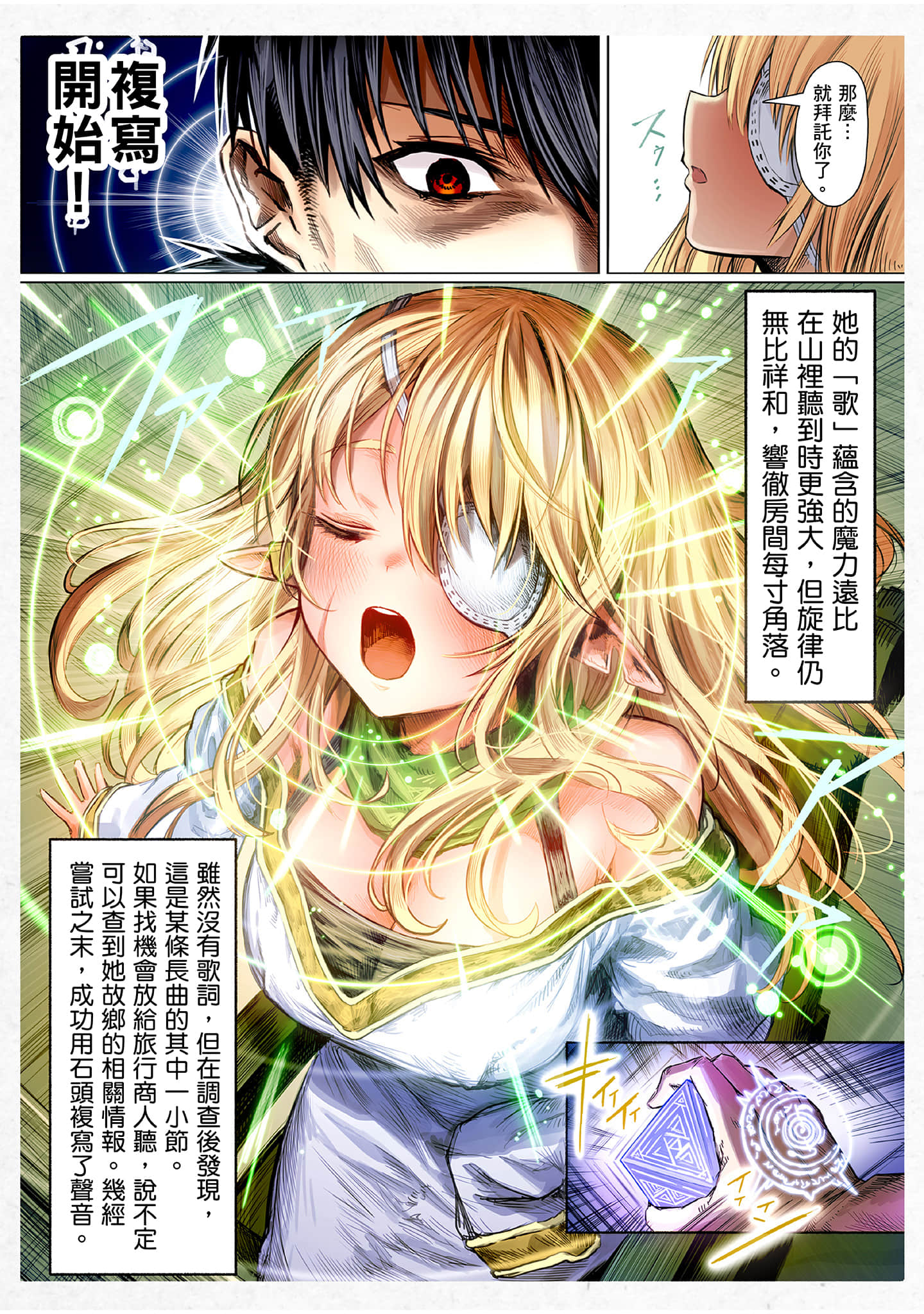 Page 134