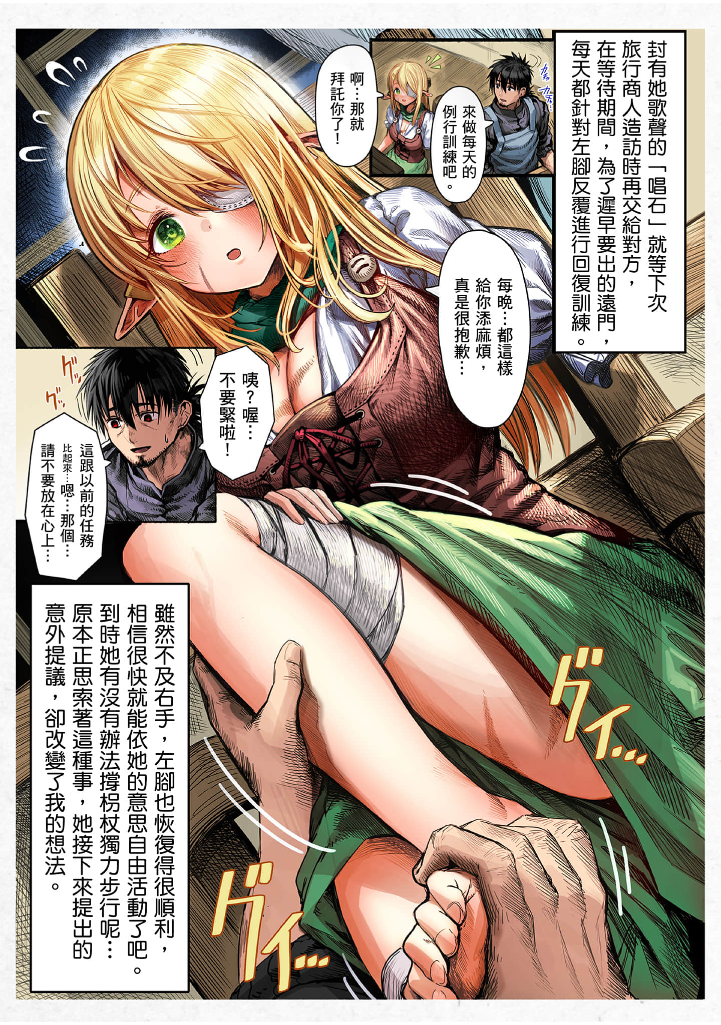 Page 135