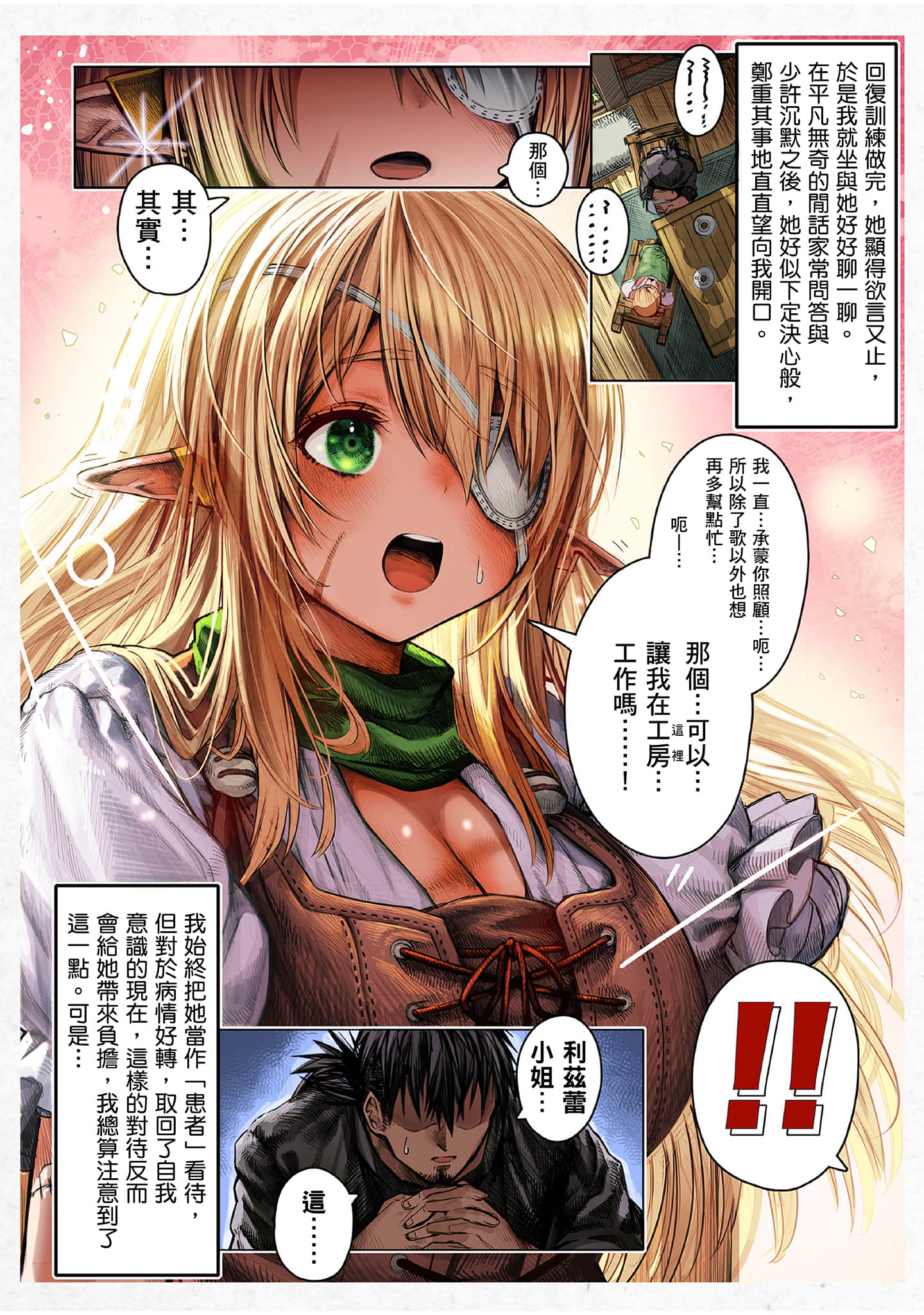 Page 136