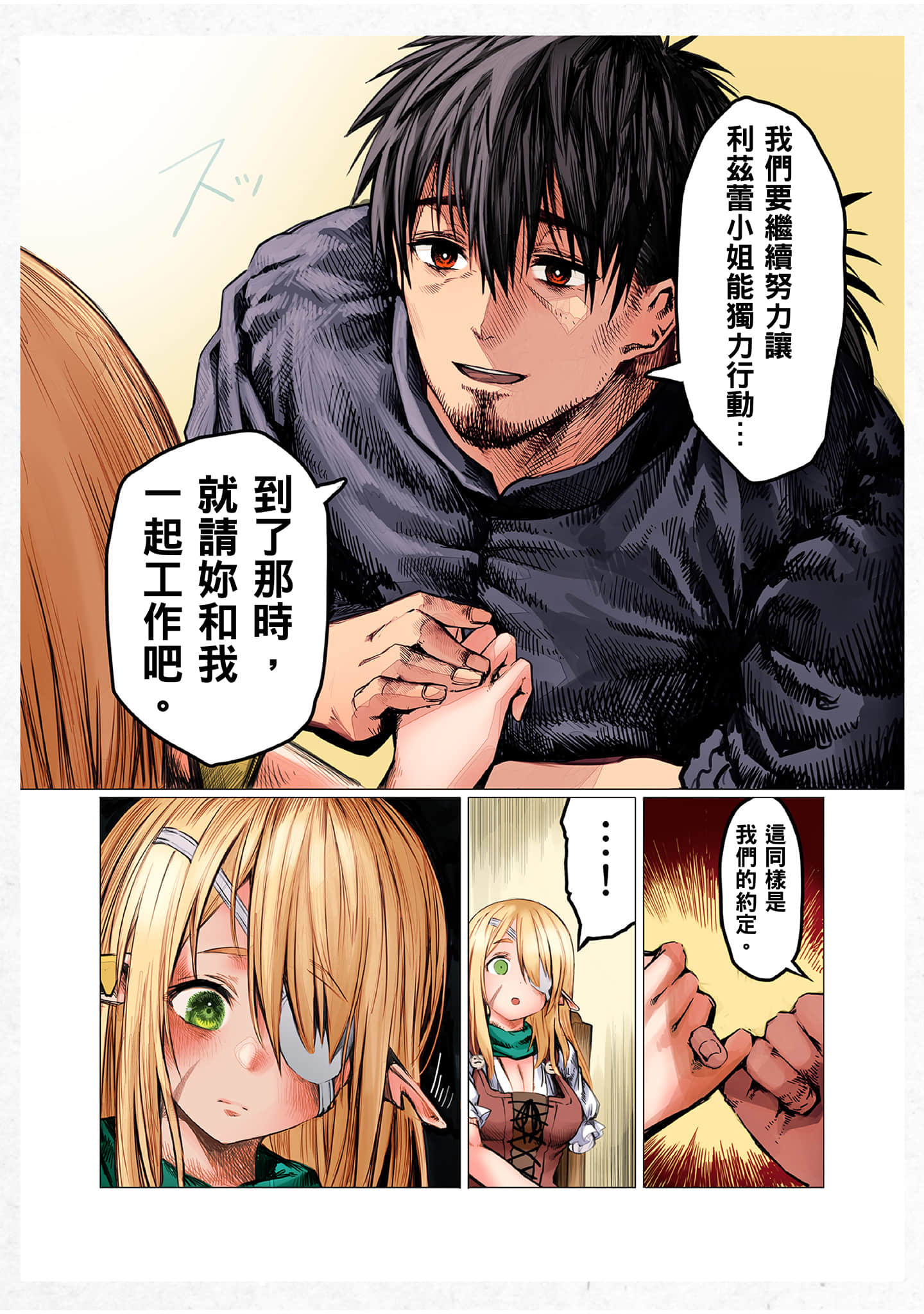 Page 140