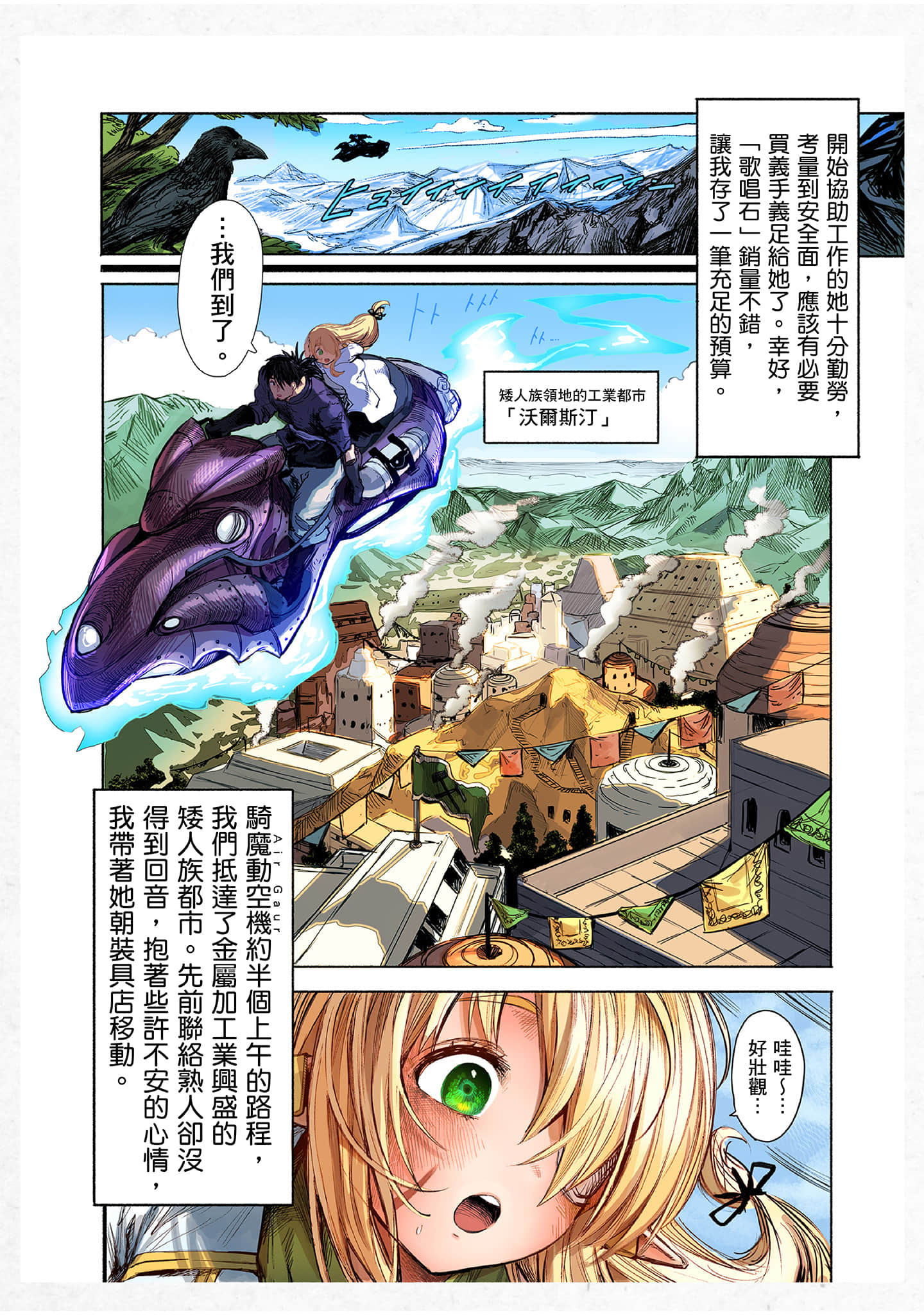 Page 146