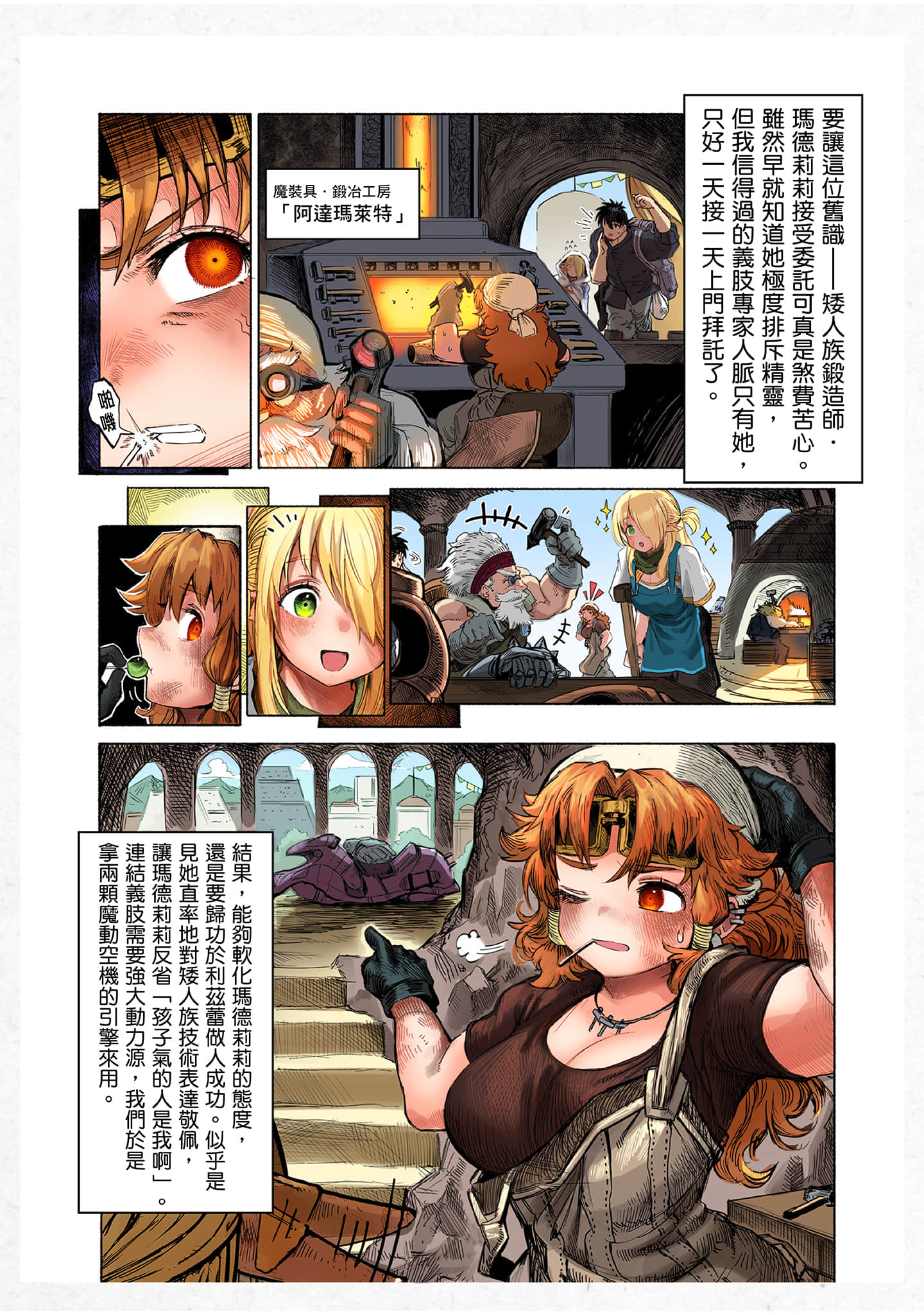 Page 147