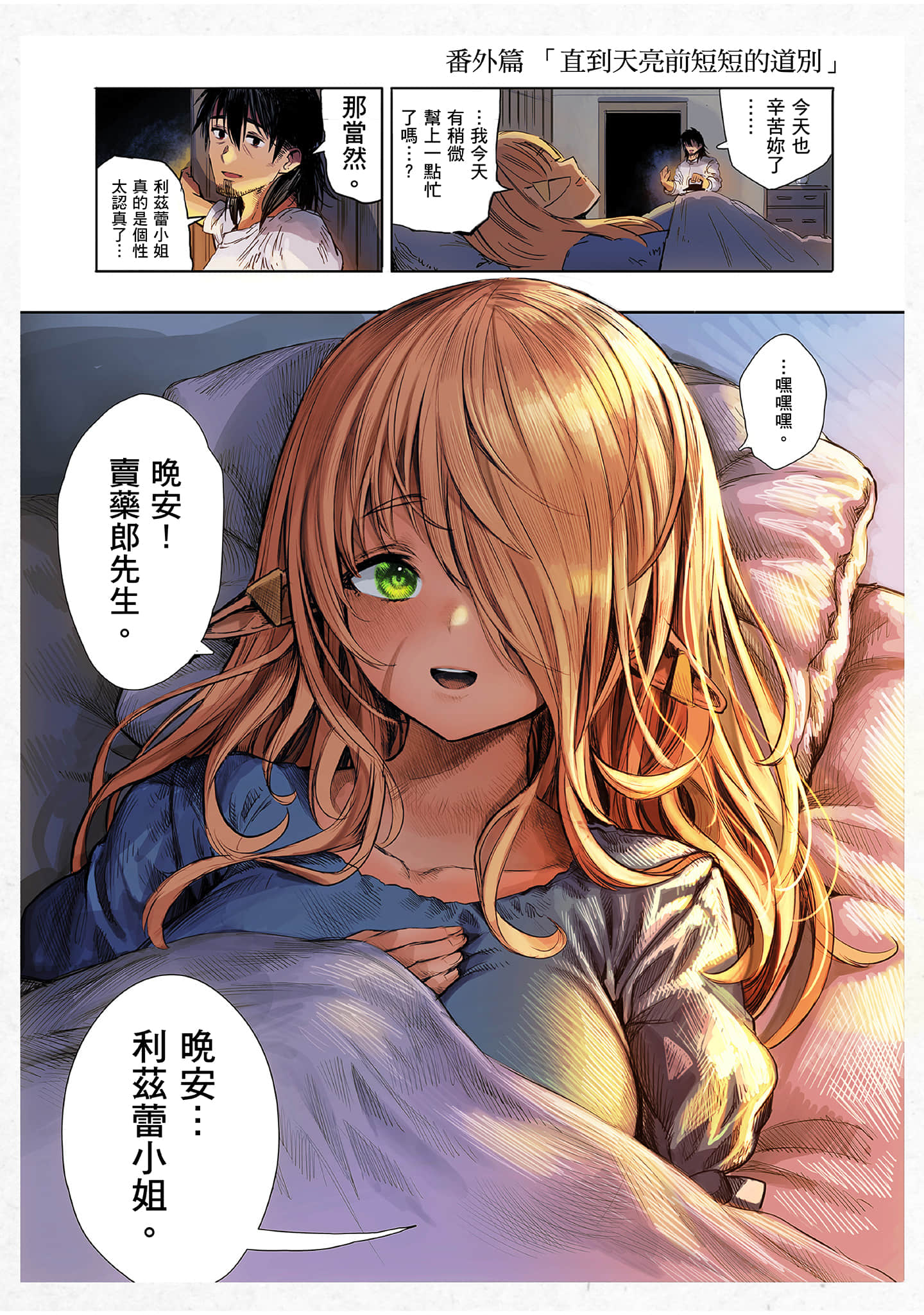 Page 156