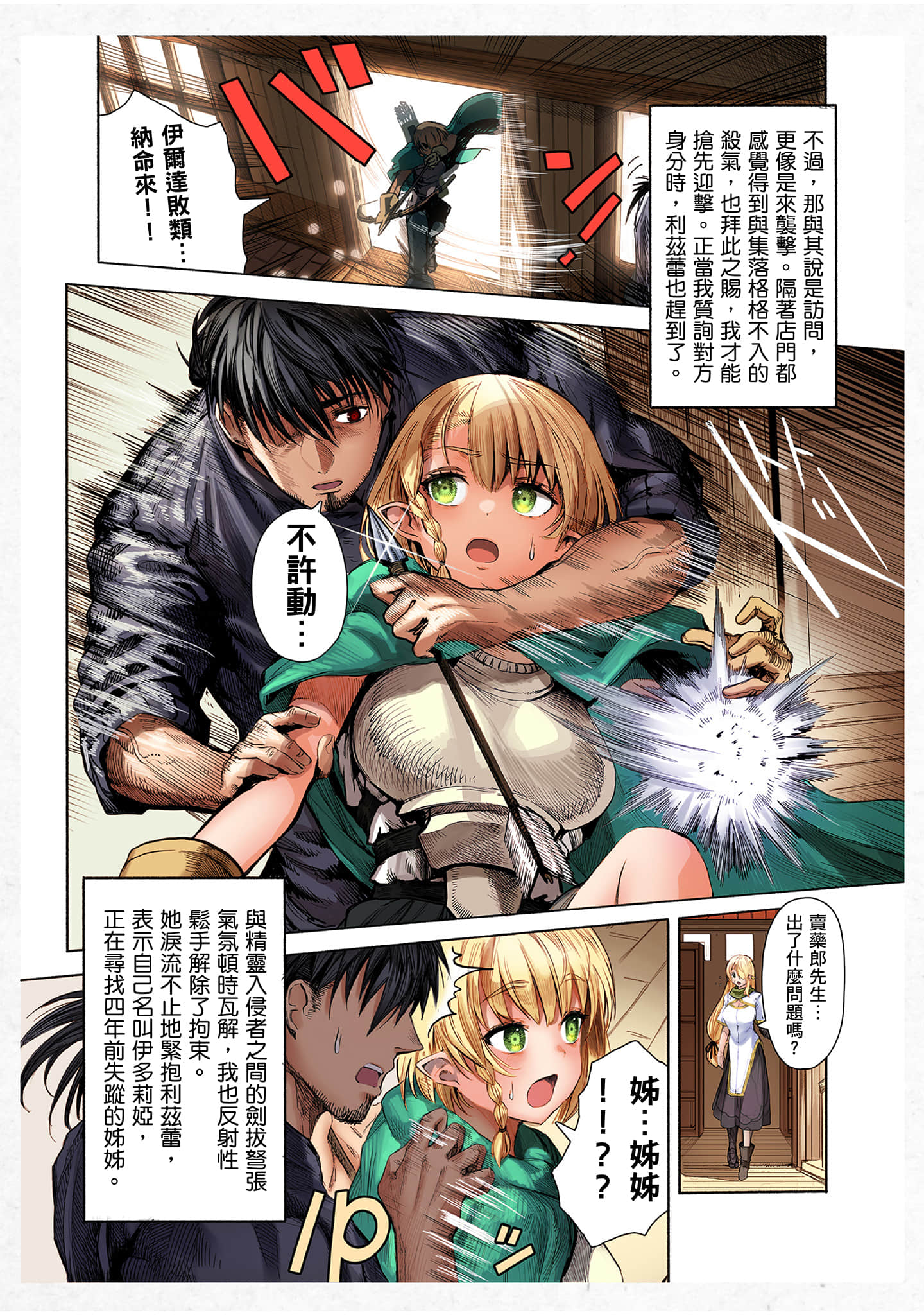 Page 160