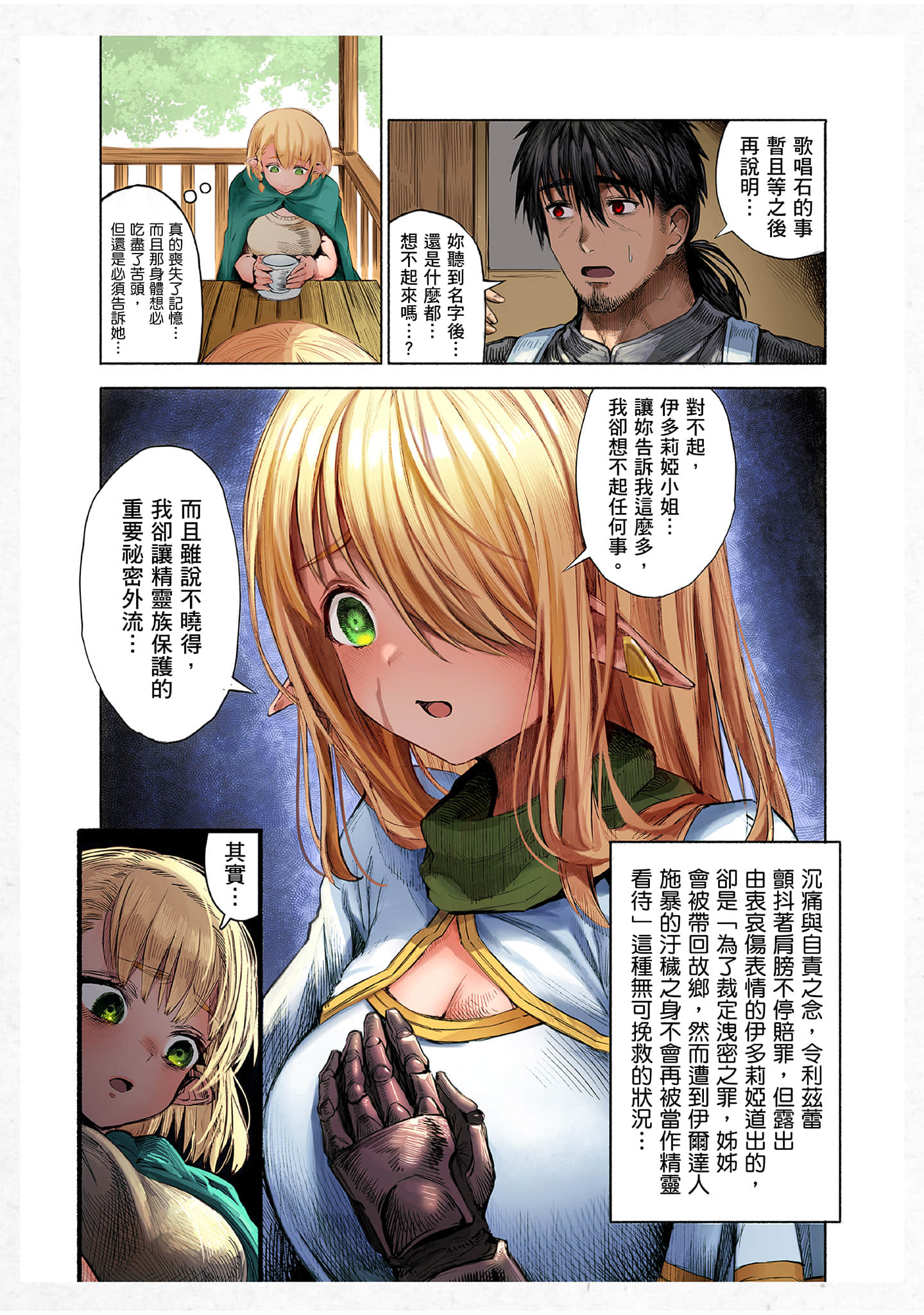 Page 162