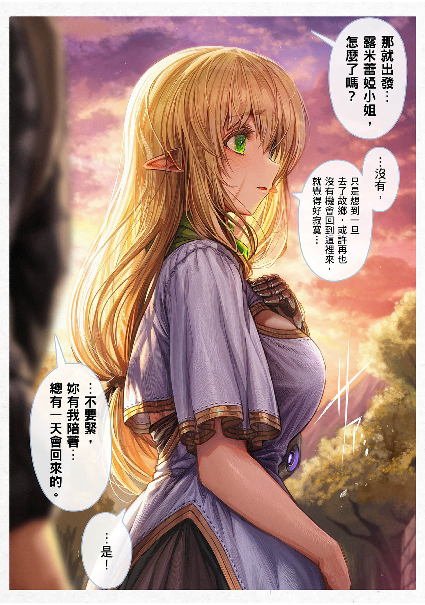 Page 165