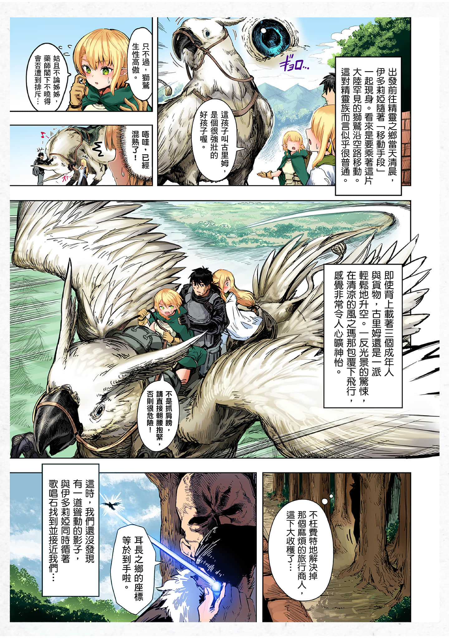 Page 168