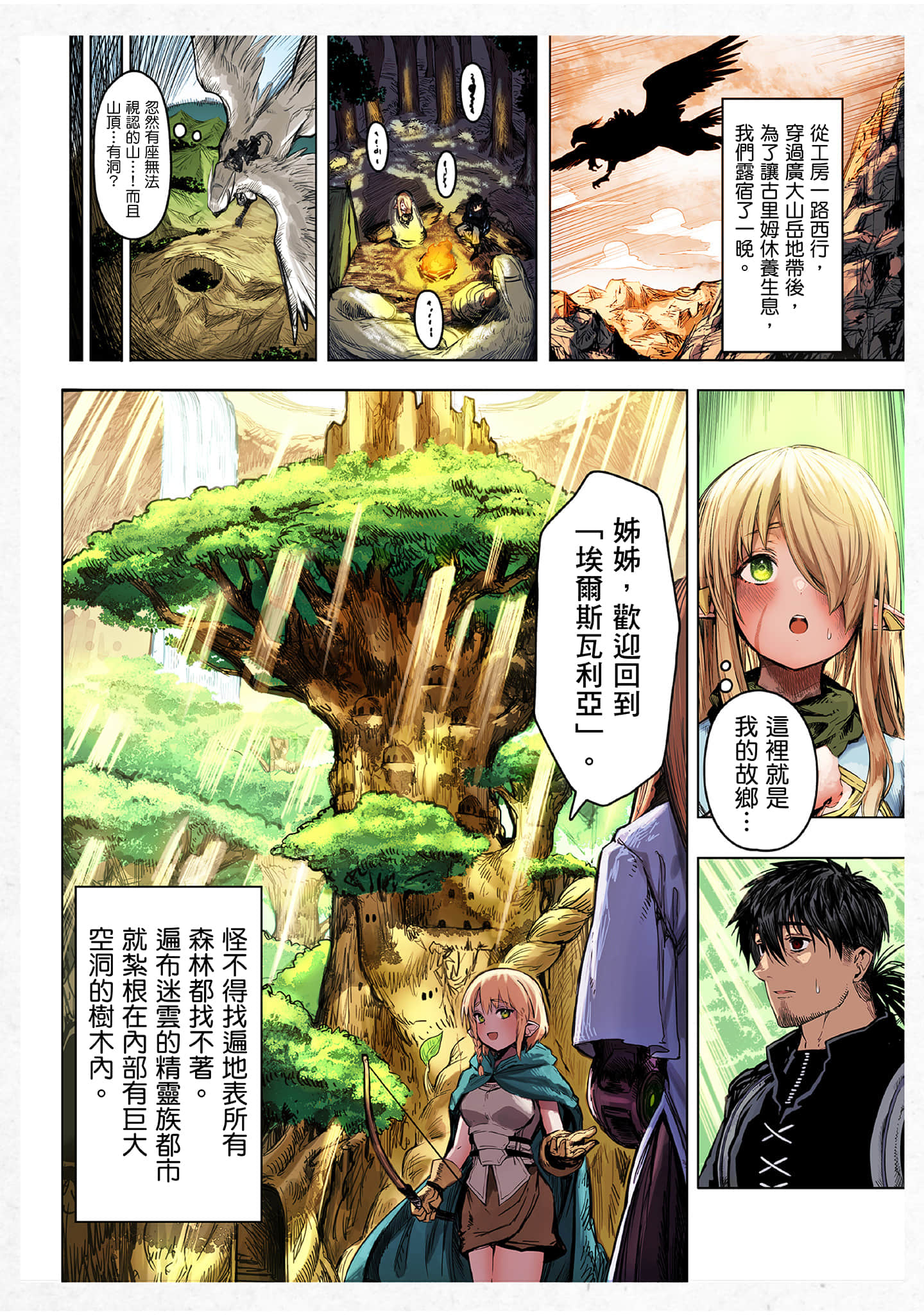 Page 169