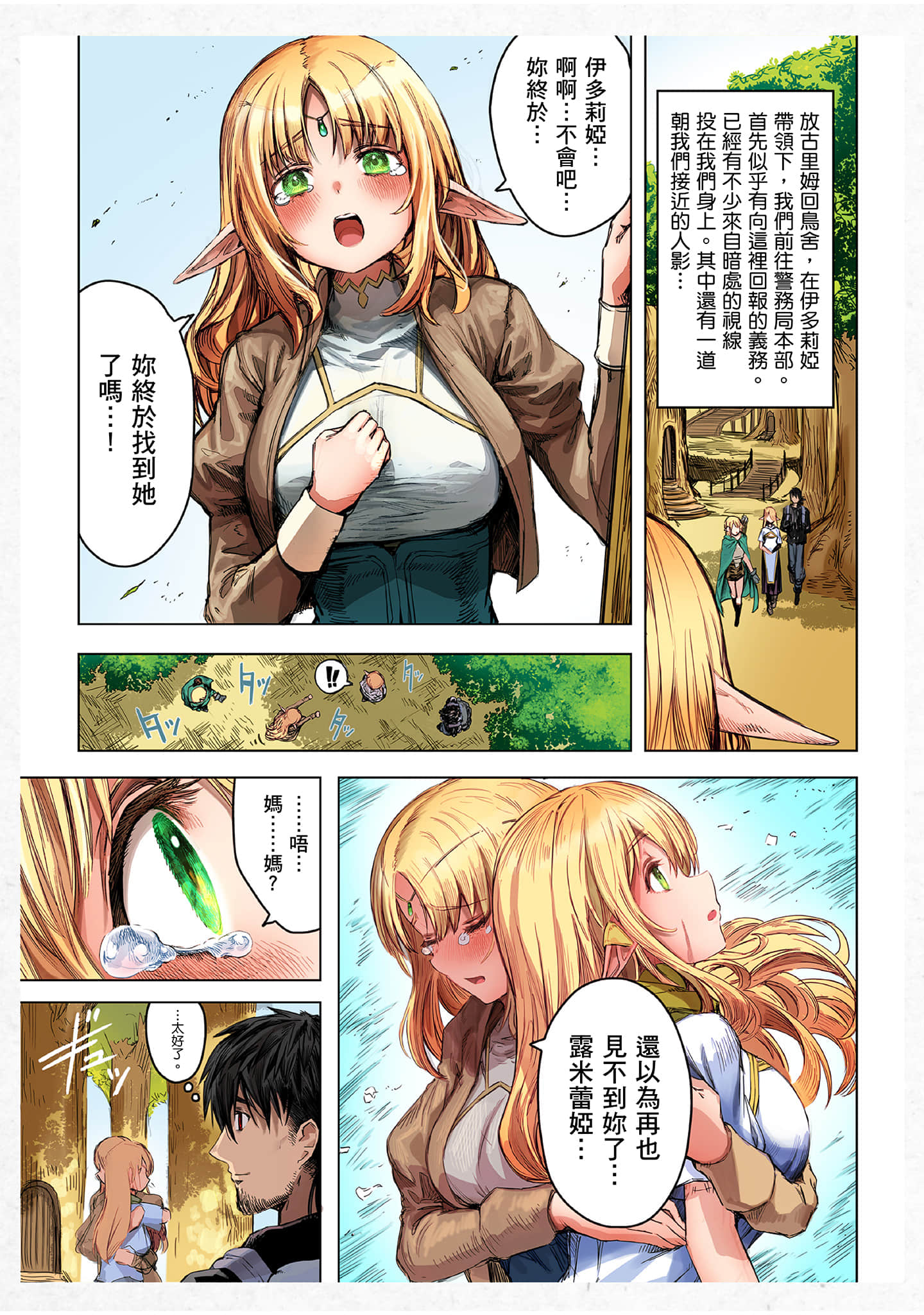 Page 170