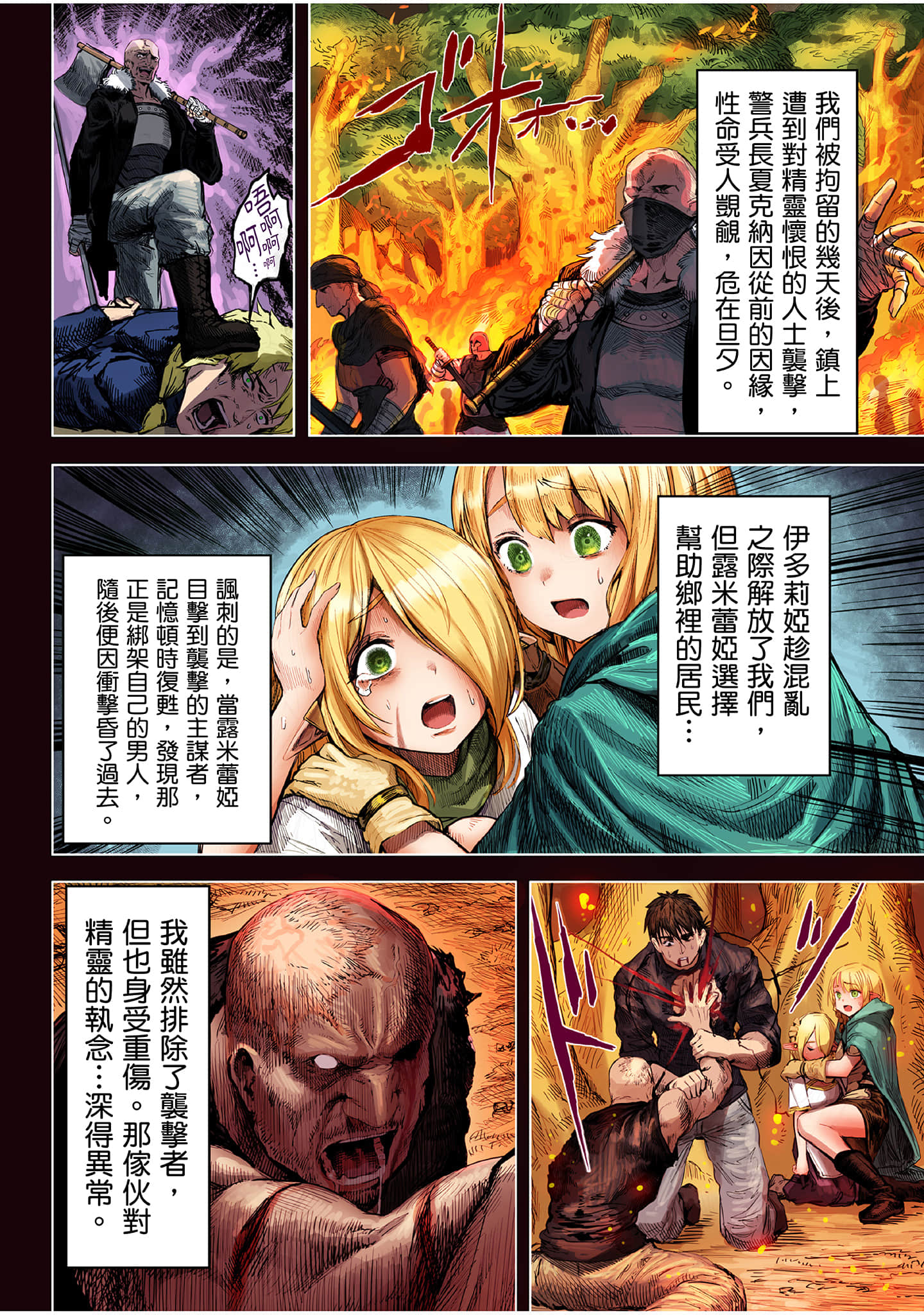 Page 175
