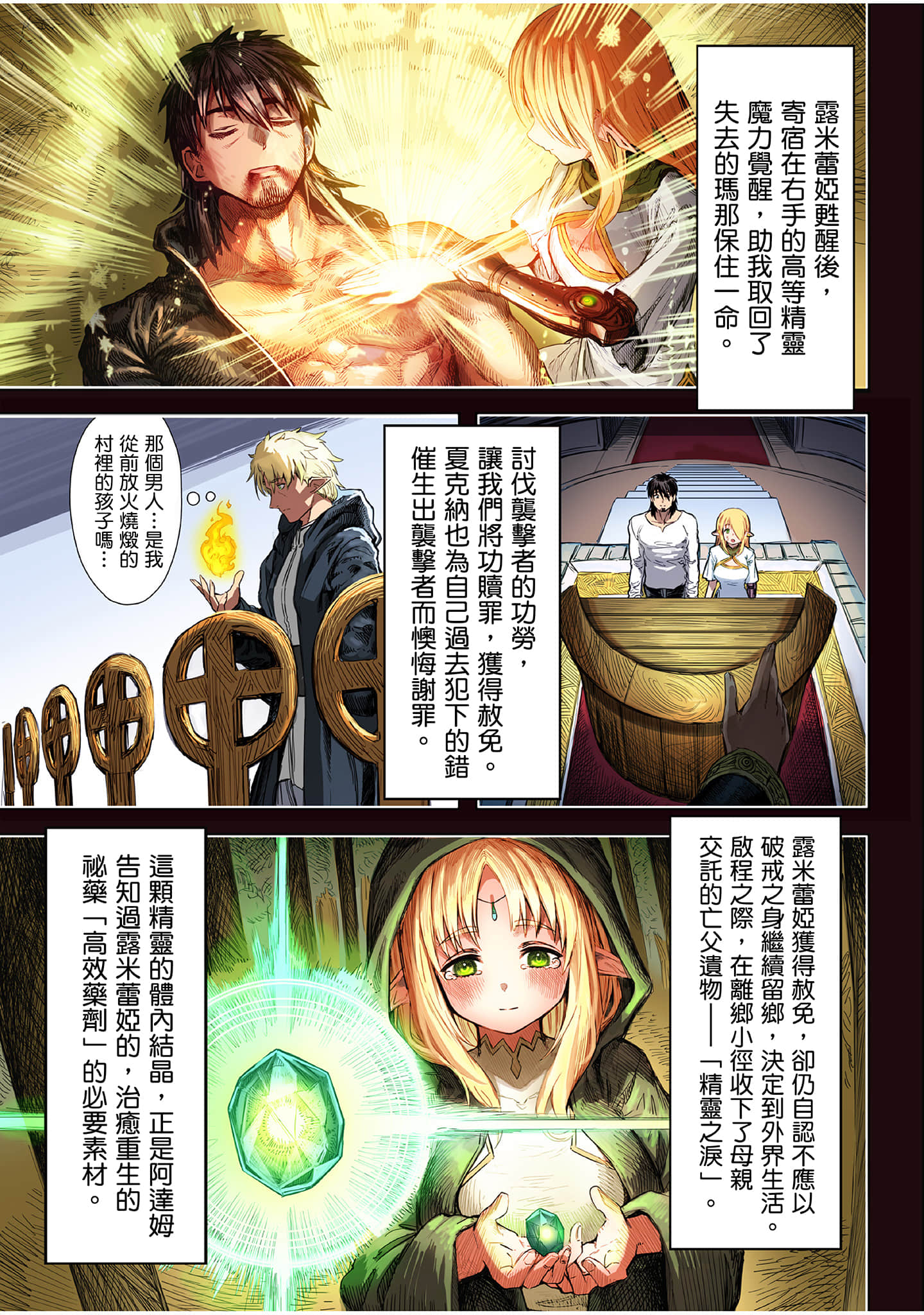 Page 176