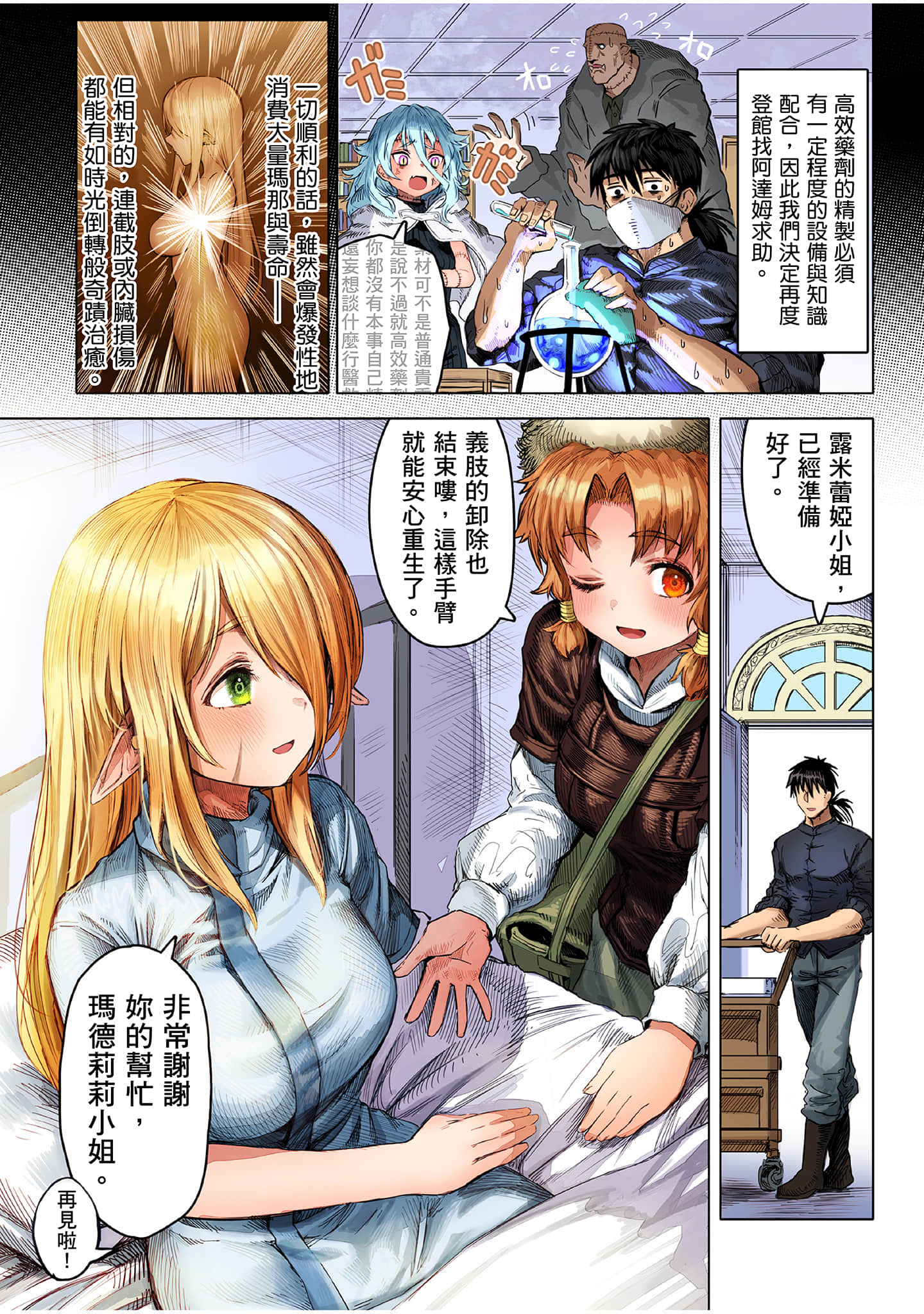 Page 177