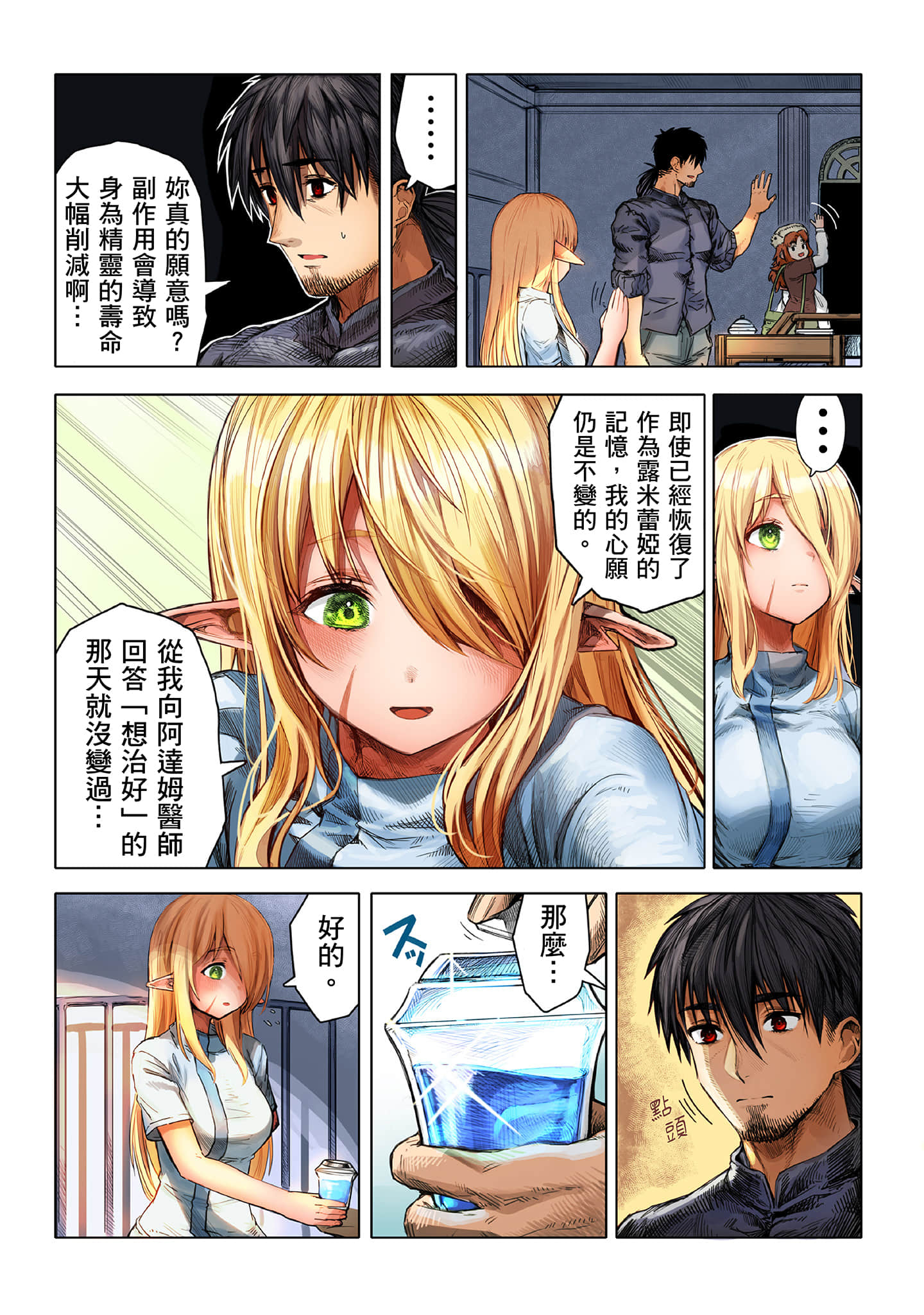 Page 178