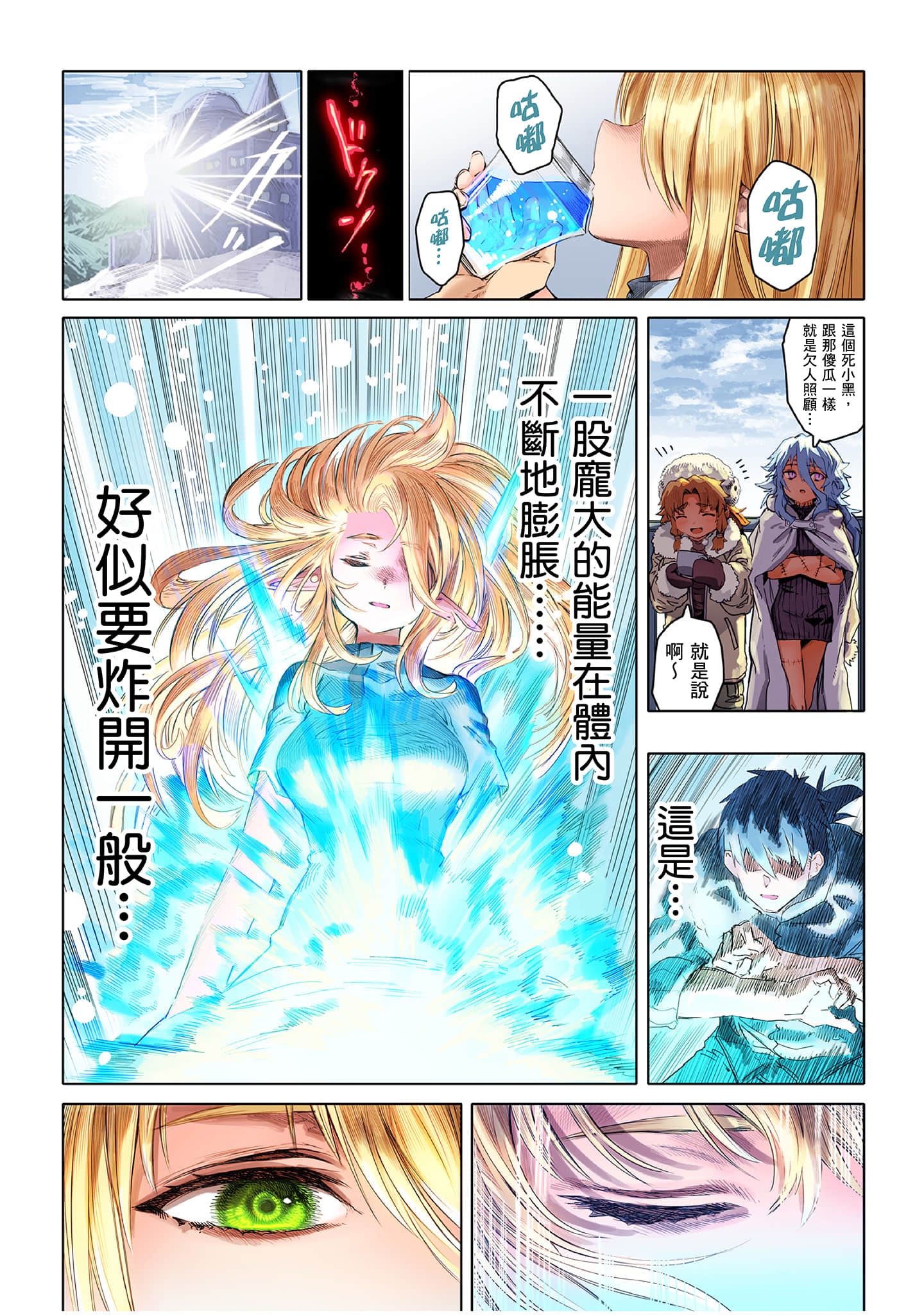 Page 179