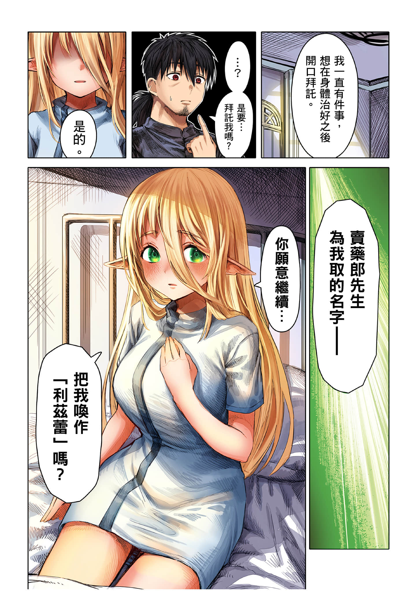 Page 182